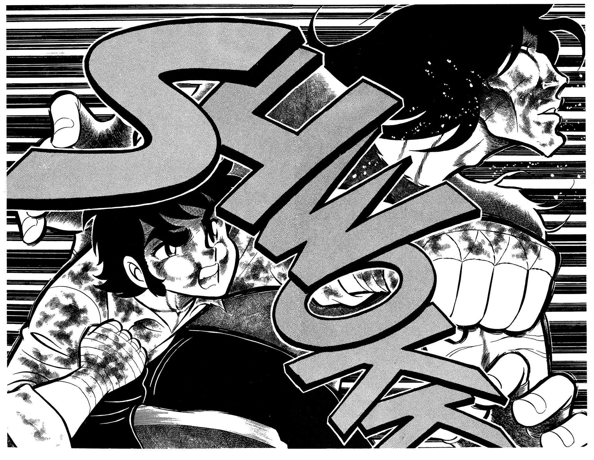 Ring ni Kakero Chapter 58 page 33 - Chapter 58: Shadow's Dream