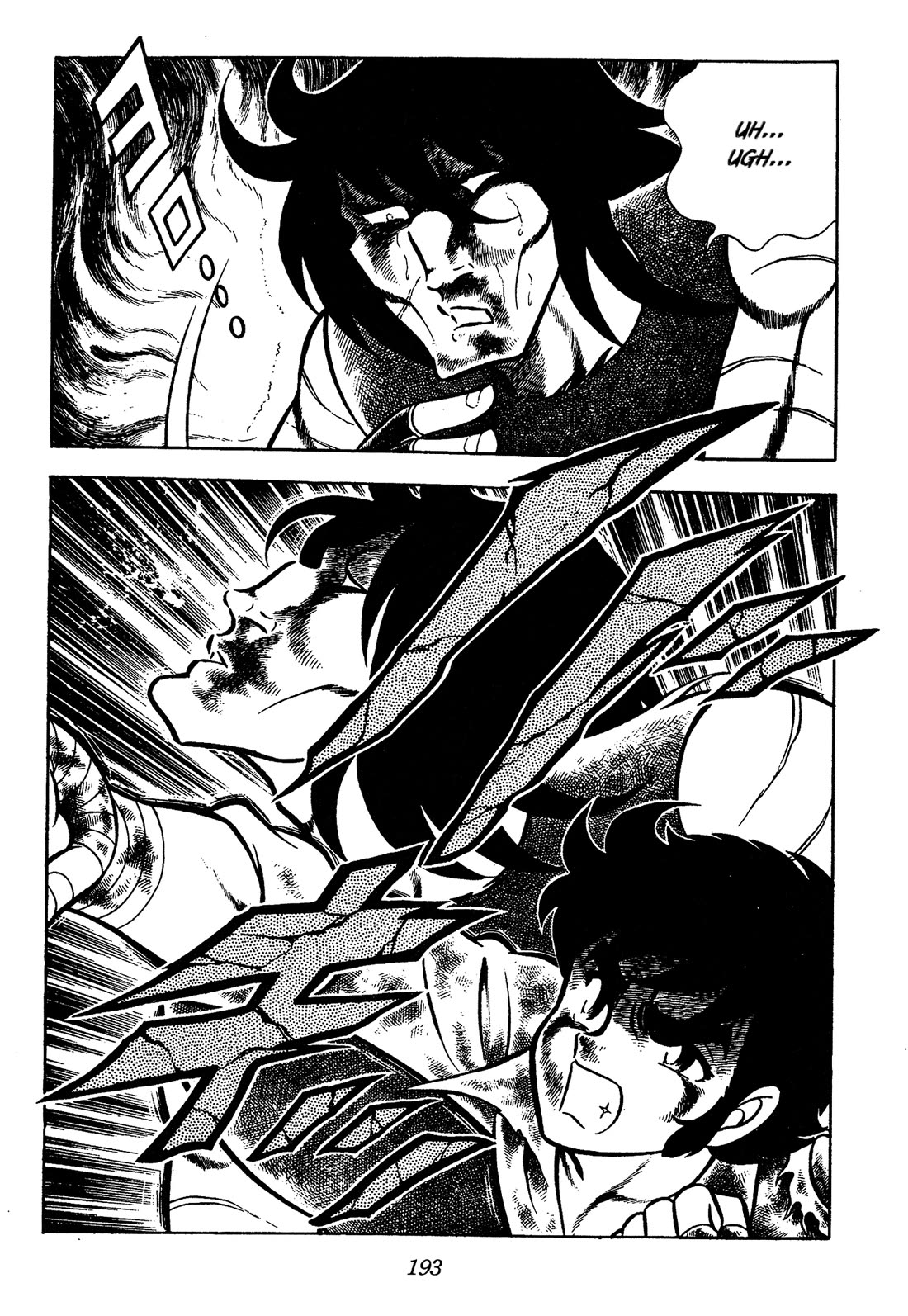 Ring ni Kakero Chapter 58 page 35 - Chapter 58: Shadow's Dream