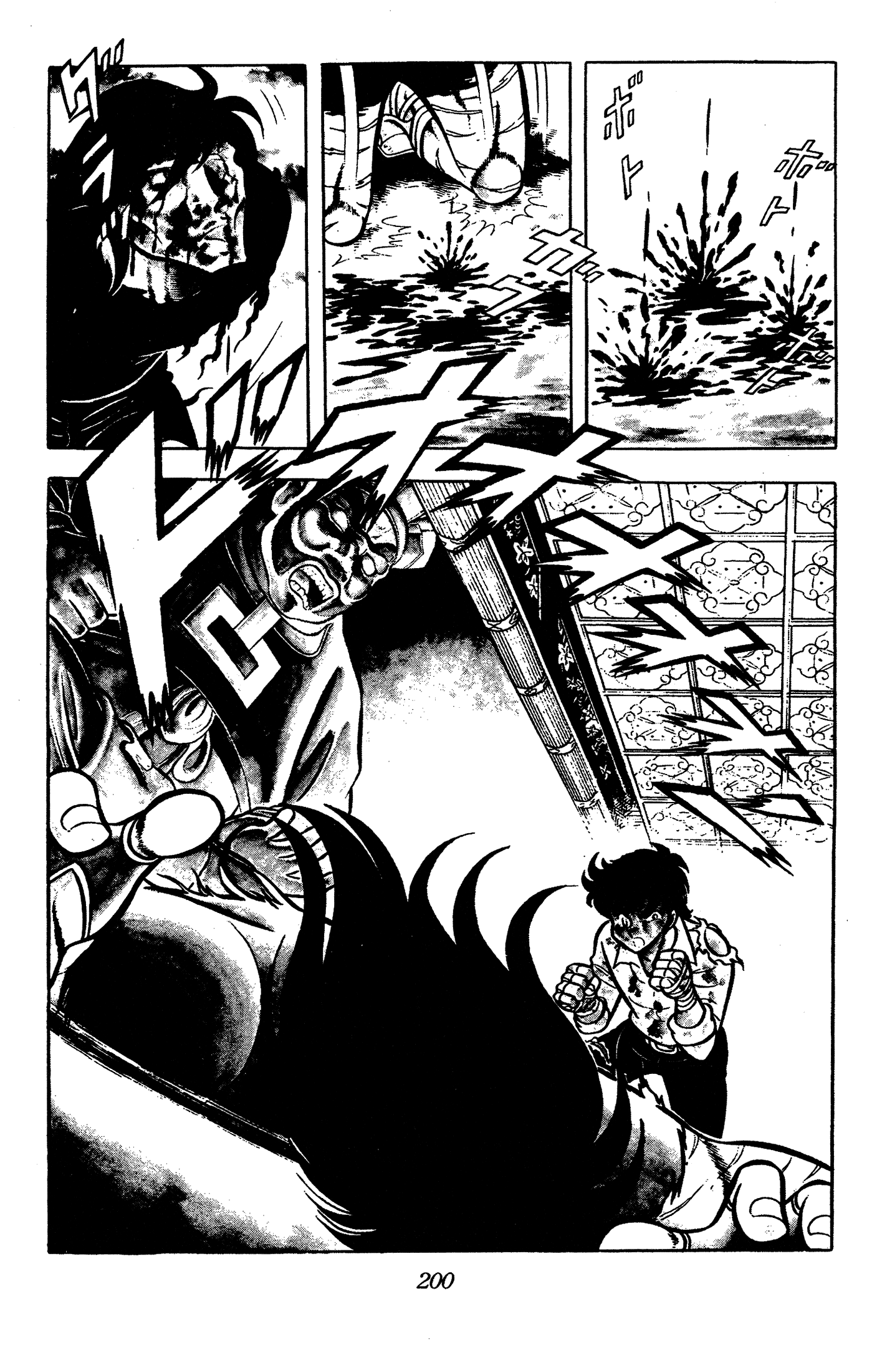 Ring ni Kakero Chapter 58 page 41 - Chapter 58: Shadow's Dream