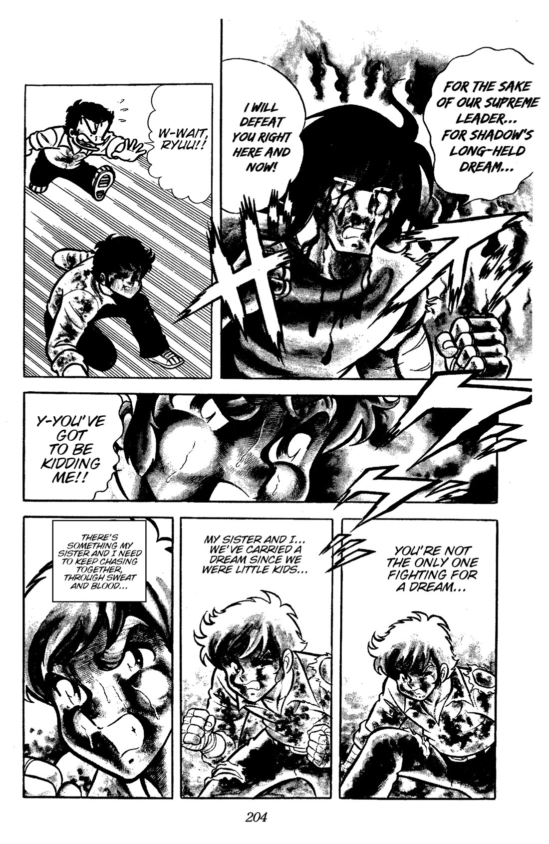 Ring ni Kakero Chapter 58 page 45 - Chapter 58: Shadow's Dream