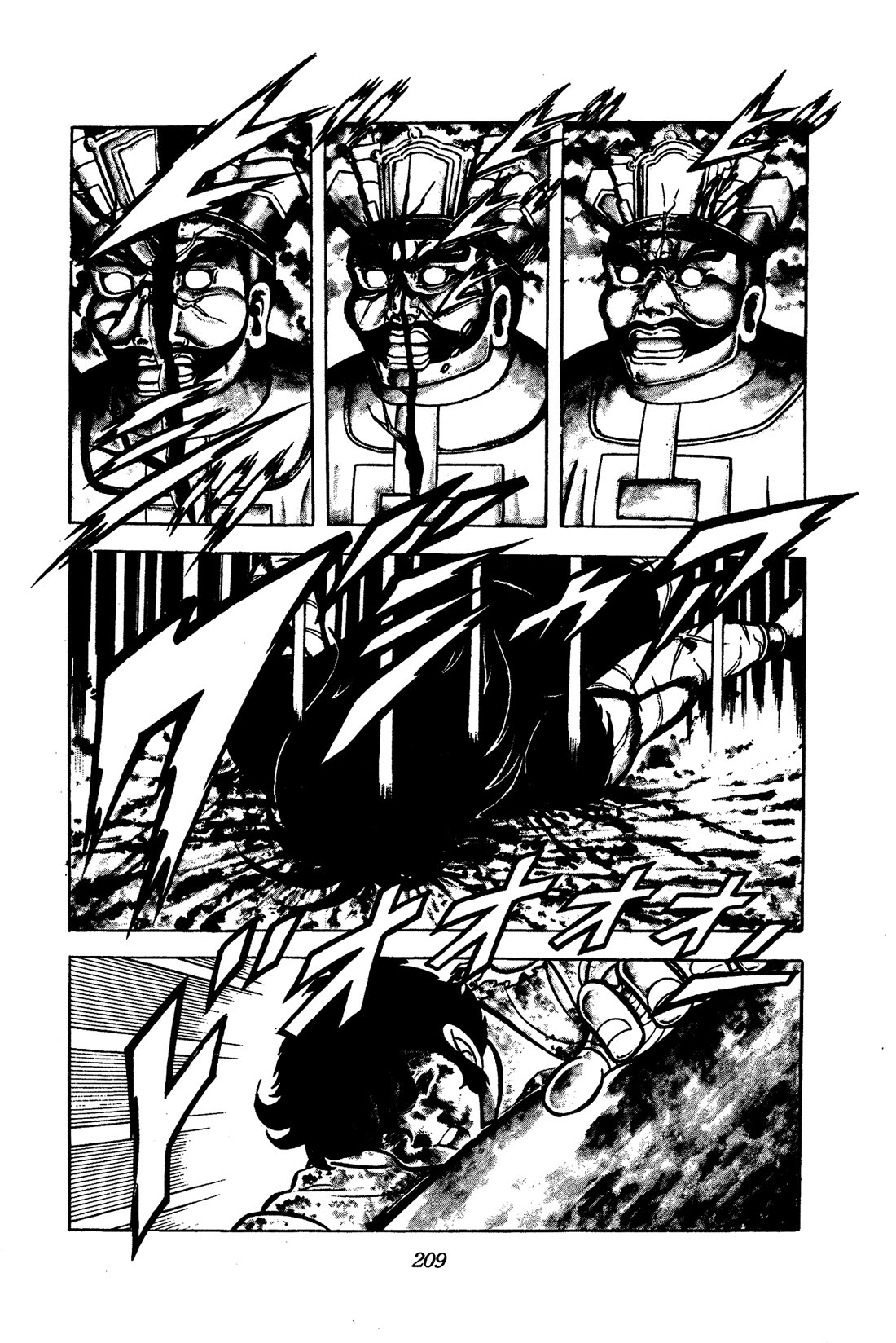 Ring ni Kakero Chapter 58 page 49 - Chapter 58: Shadow's Dream