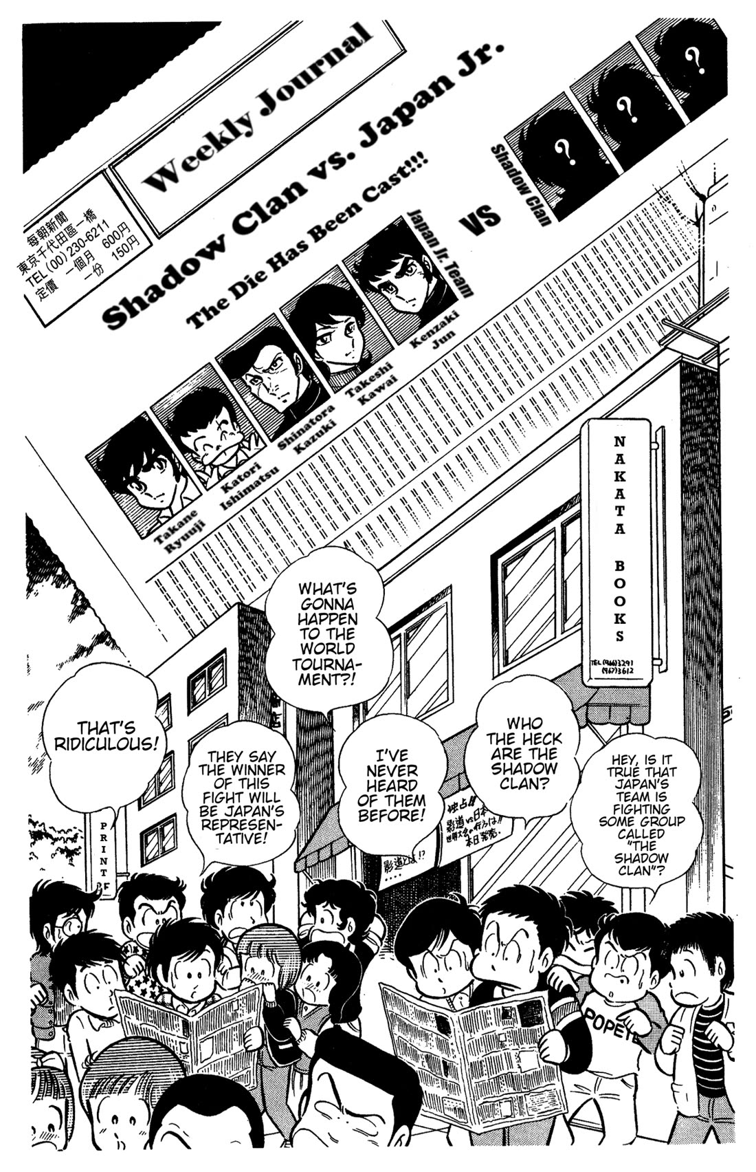Ring ni Kakero Chapter 59 page 2 - Chapter 59: The Golden Junior Team Reunites!