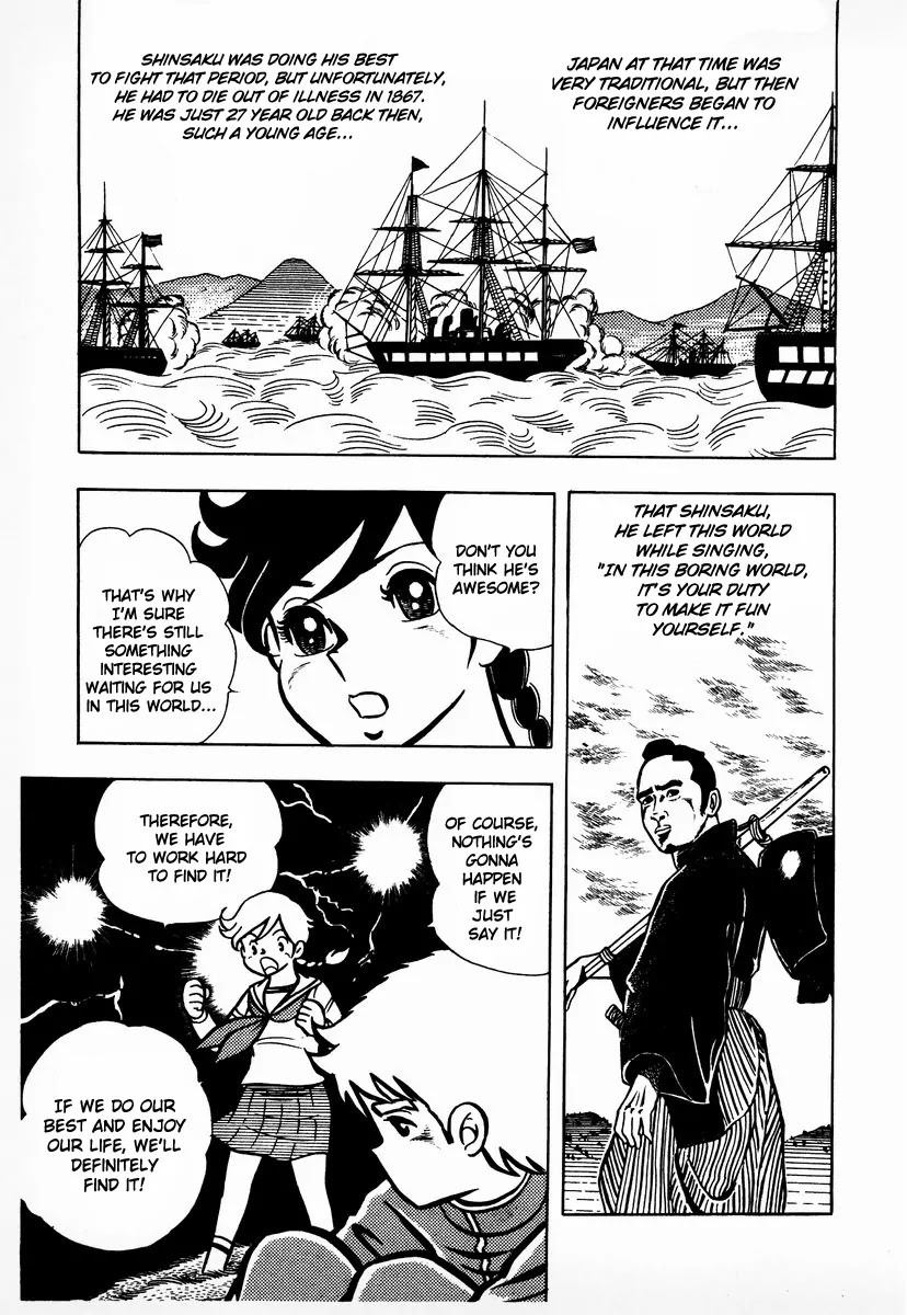 Ring ni Kakero Chapter 6 page 22 - Chapter 6: Ignite the Fire, Ryuuji!