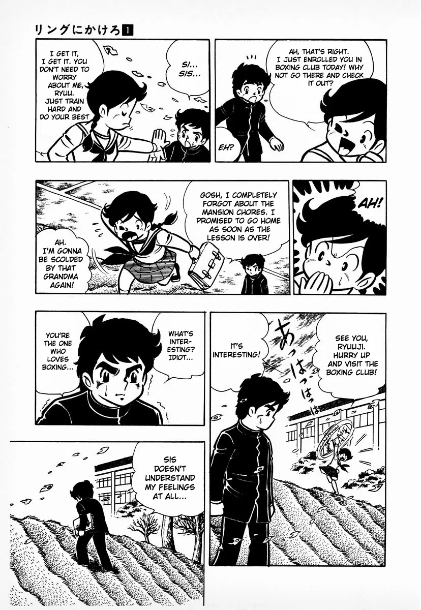 Ring ni Kakero Chapter 6 page 24 - Chapter 6: Ignite the Fire, Ryuuji!