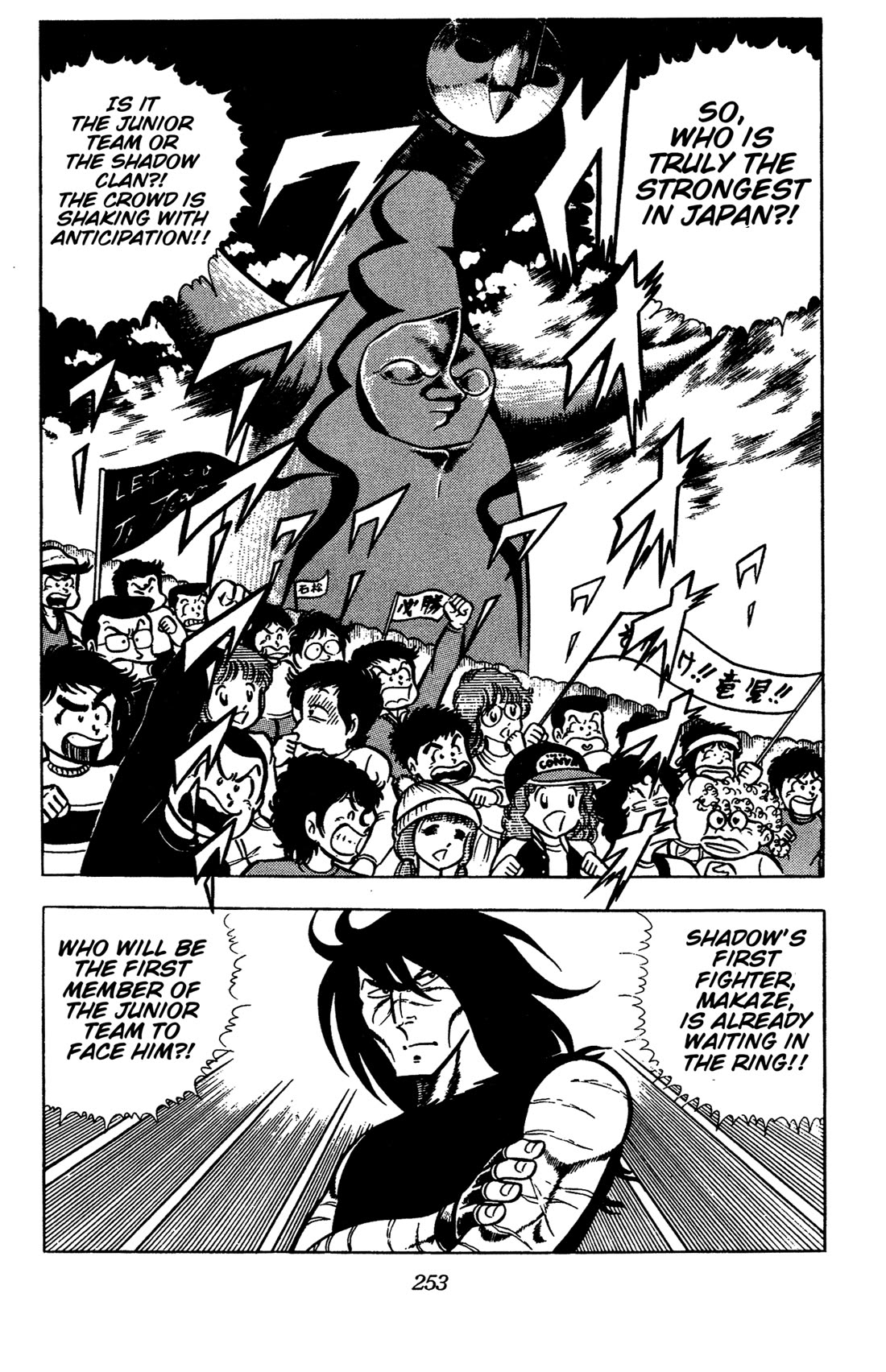 Ring ni Kakero Chapter 60 page 8 - Chapter 60: Bloody Battle at Senri Hills!