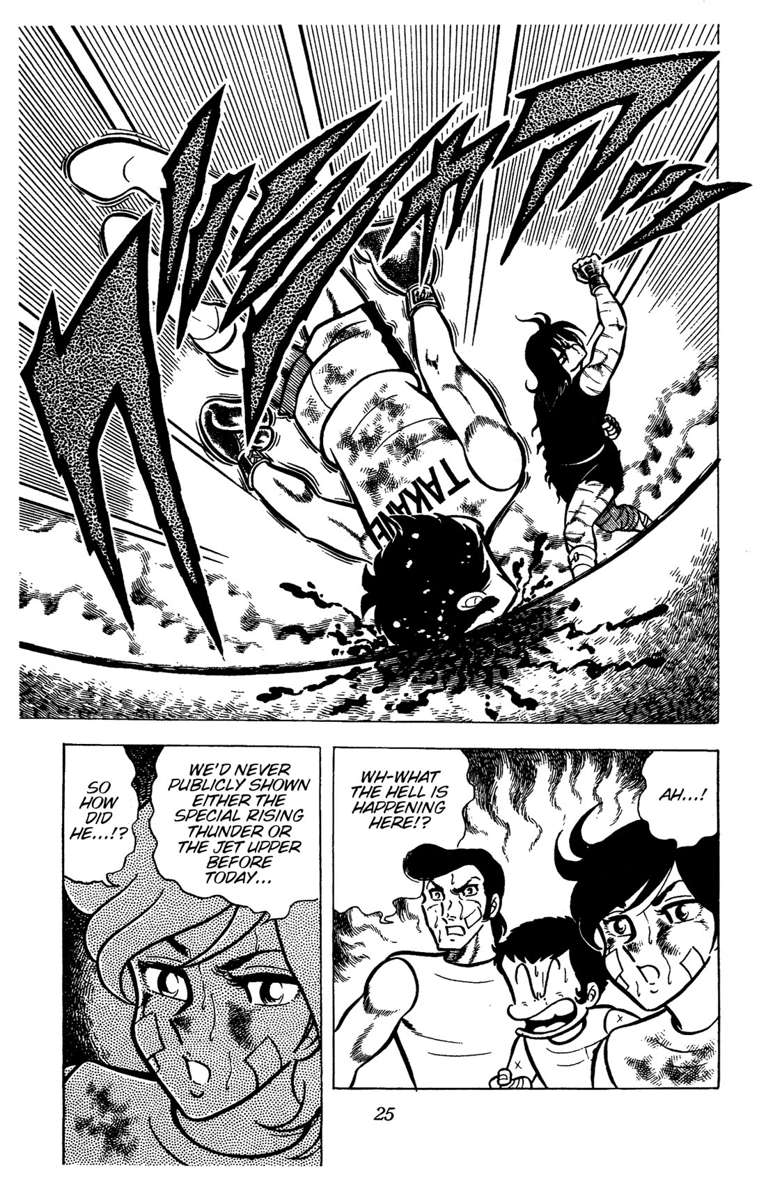 Ring ni Kakero Chapter 61 page 25 - Chapter 61: The Supreme Leader Has Arrived!
