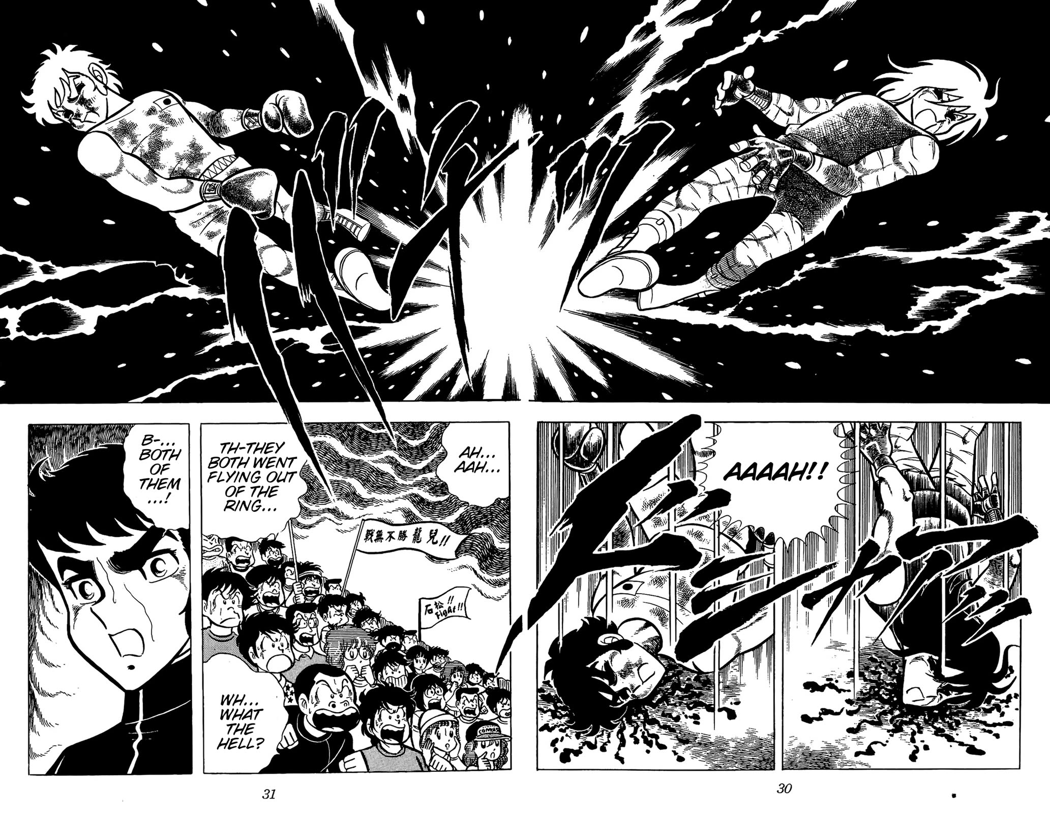 Ring ni Kakero Chapter 61 page 29 - Chapter 61: The Supreme Leader Has Arrived!