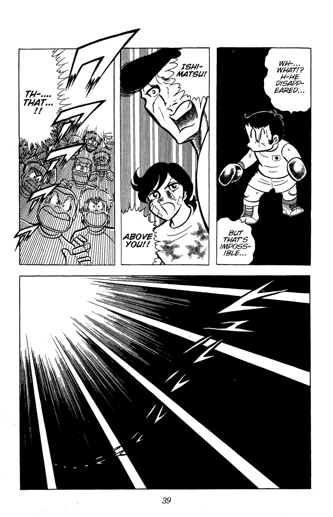 Ring ni Kakero Chapter 61 page 37 - Chapter 61: The Supreme Leader Has Arrived!
