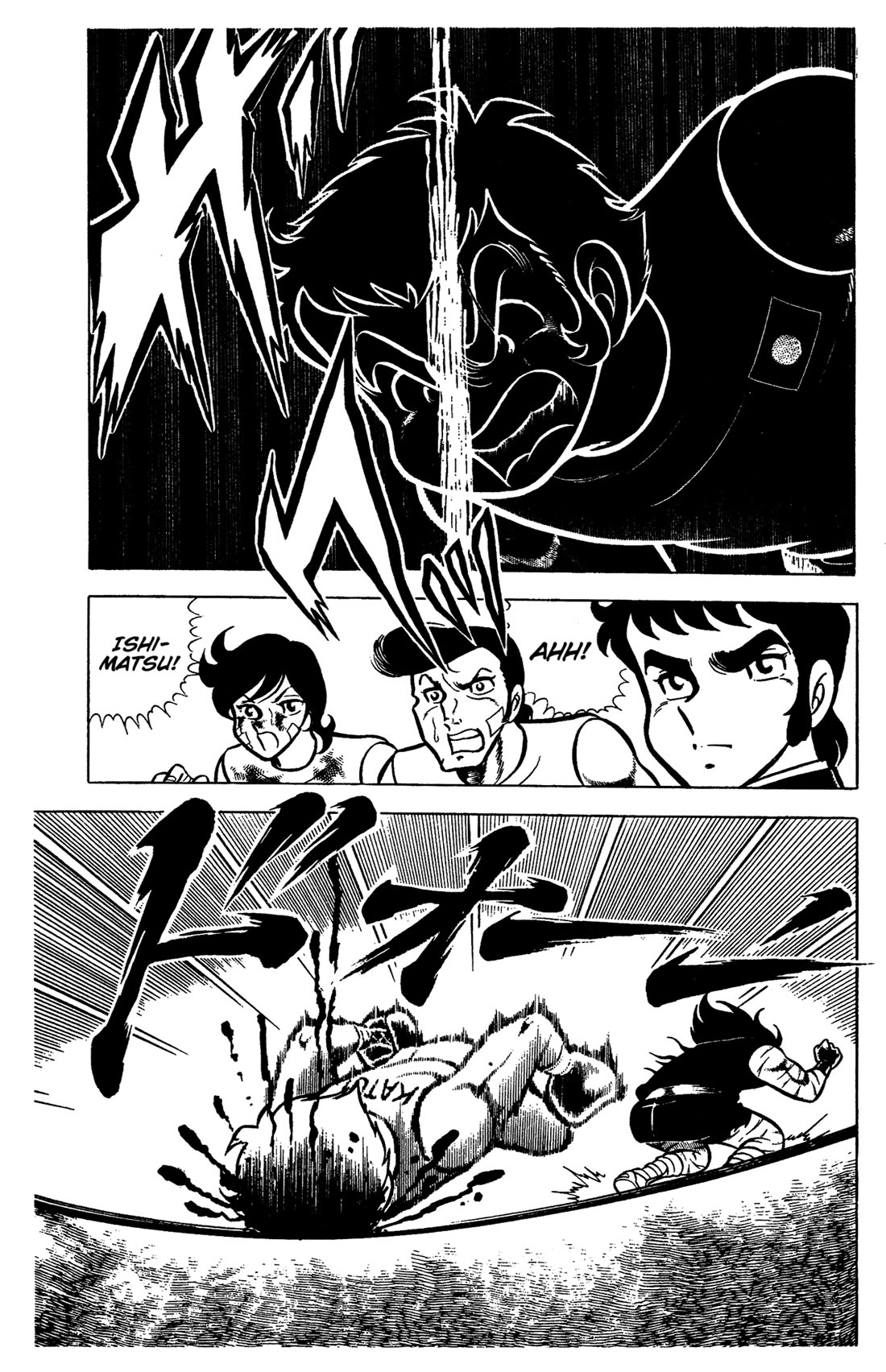Ring ni Kakero Chapter 61 page 39 - Chapter 61: The Supreme Leader Has Arrived!