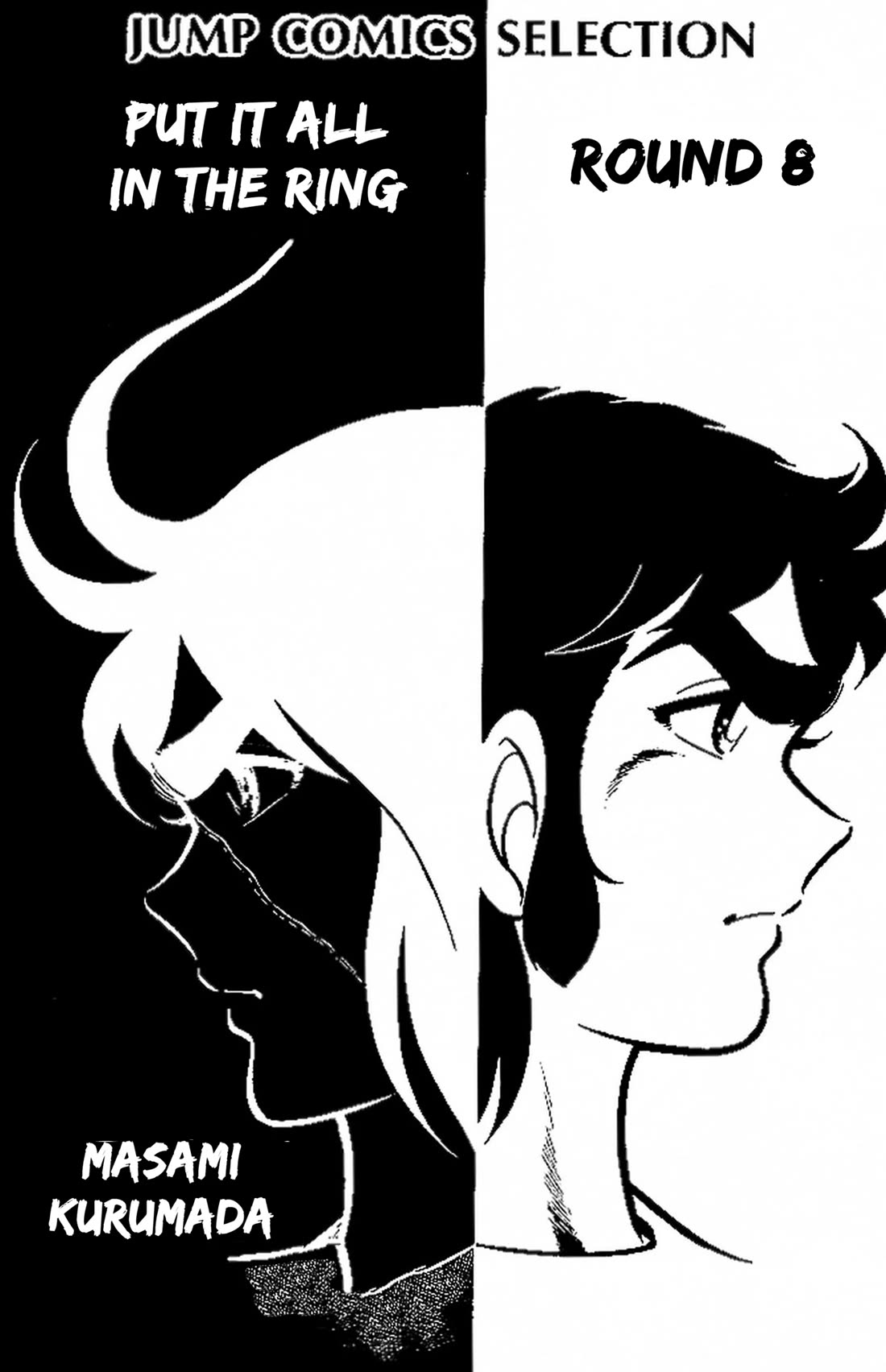 Ring ni Kakero Chapter 61 page 4 - Chapter 61: The Supreme Leader Has Arrived!
