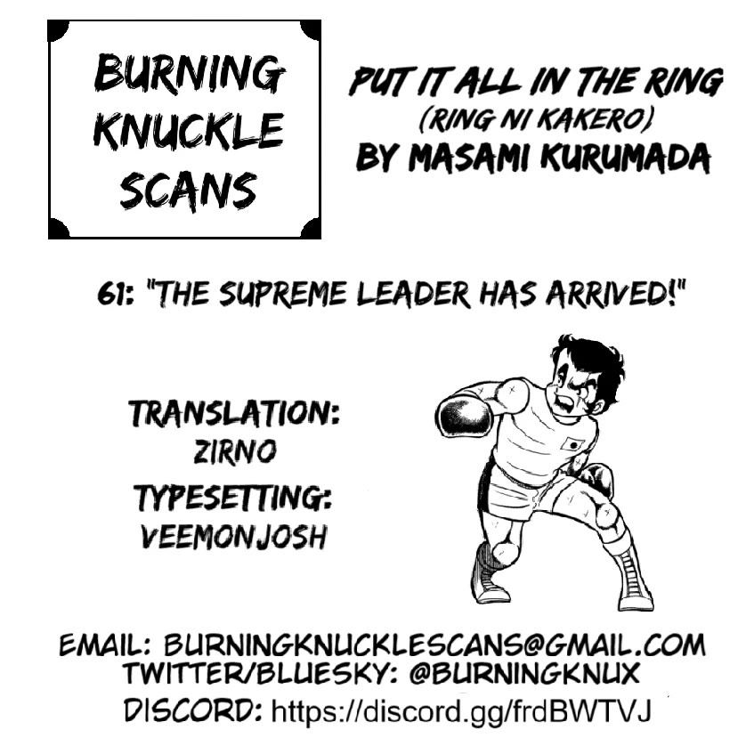 Ring ni Kakero Chapter 61 page 47 - Chapter 61: The Supreme Leader Has Arrived!