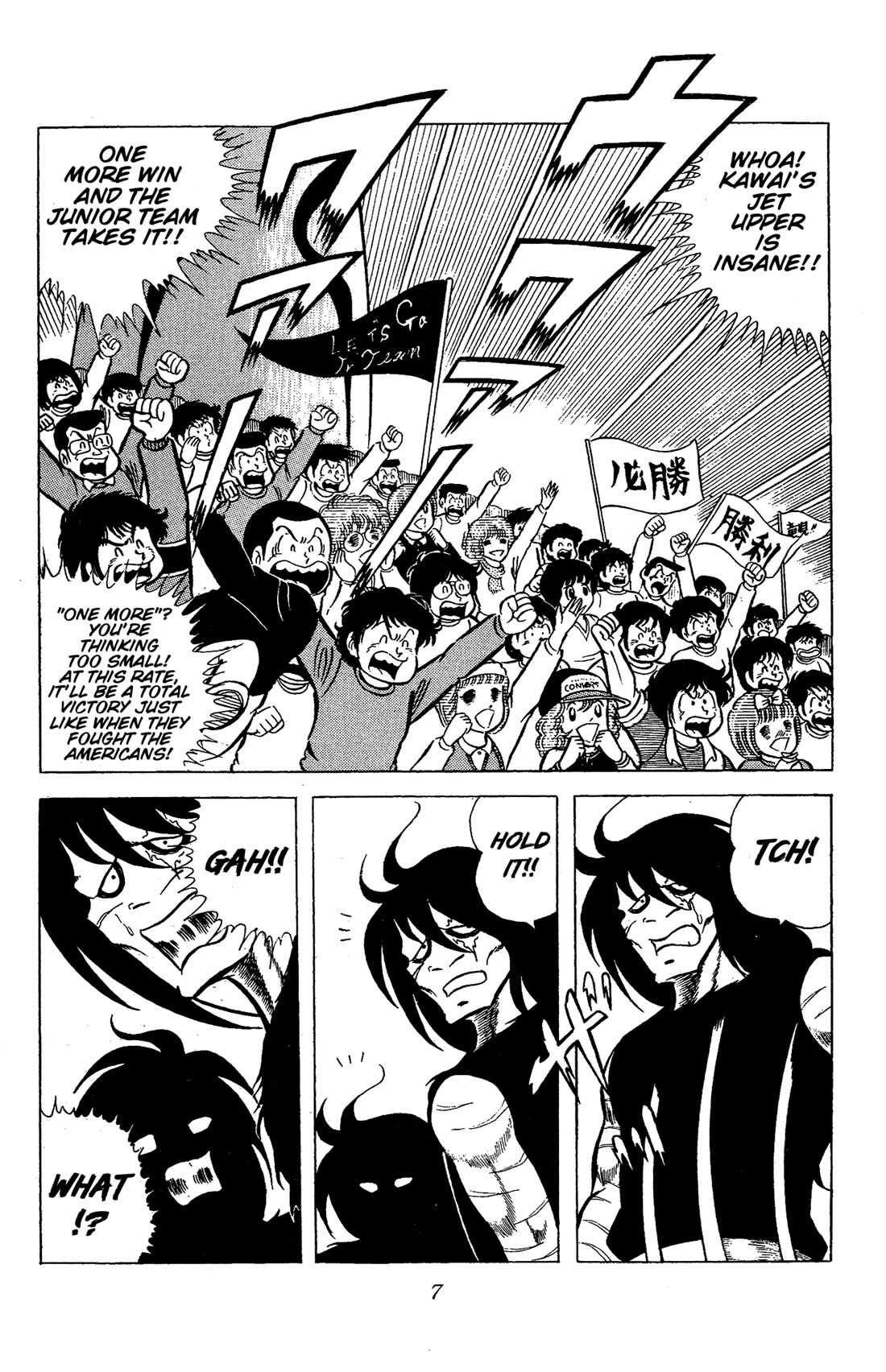 Ring ni Kakero Chapter 61 page 9 - Chapter 61: The Supreme Leader Has Arrived!