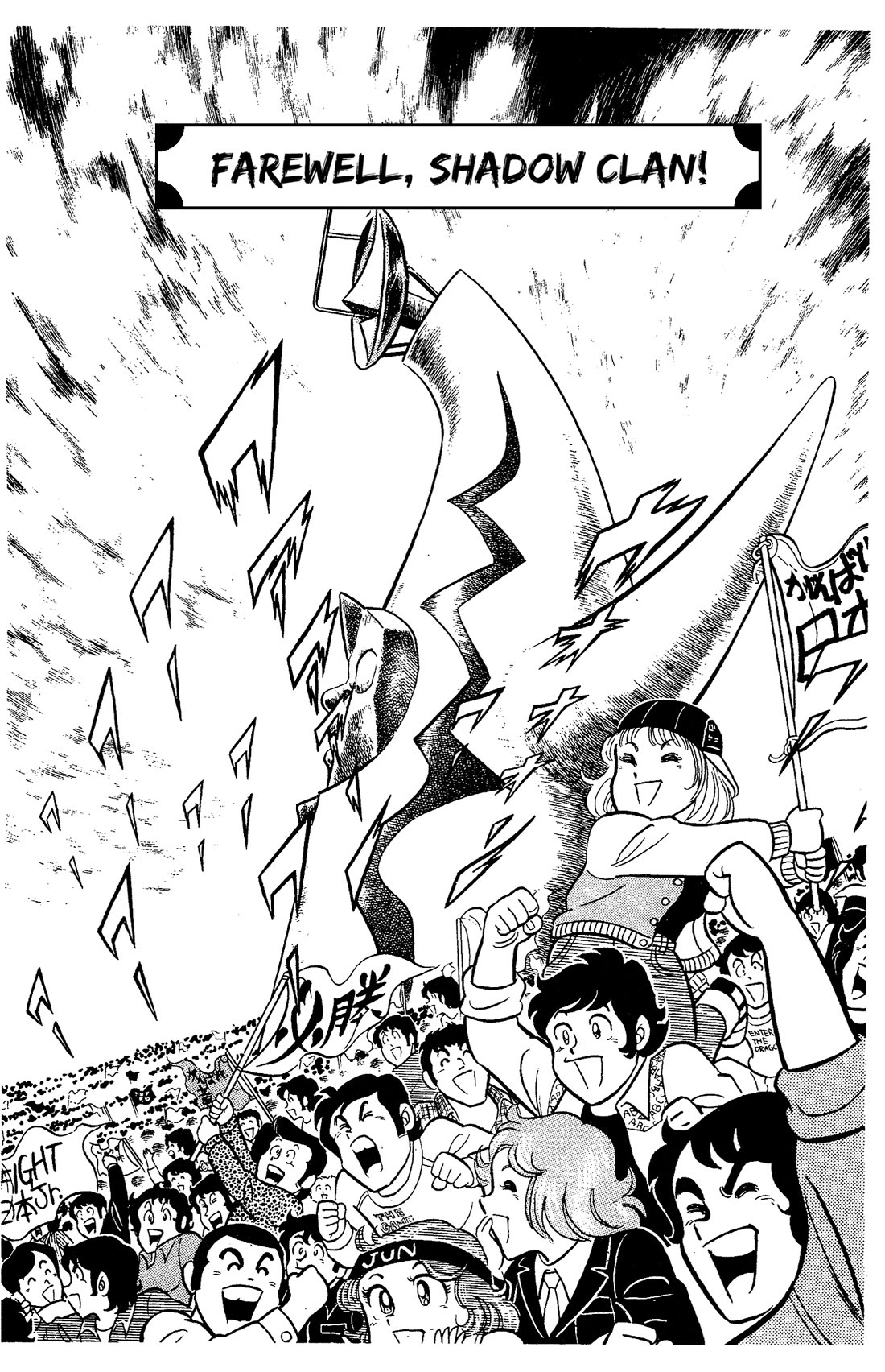 Ring ni Kakero Chapter 62 page 1 - Chapter 62: Farewell, Shadow Clan!