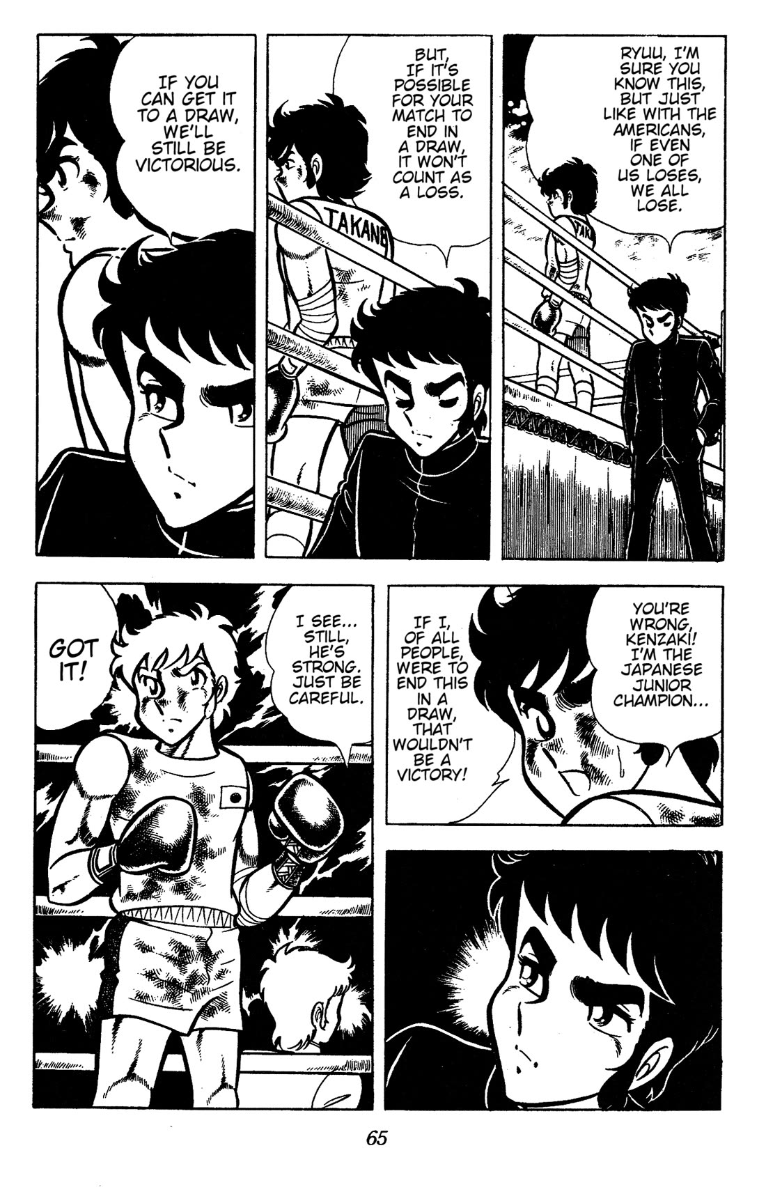 Ring ni Kakero Chapter 62 page 15 - Chapter 62: Farewell, Shadow Clan!