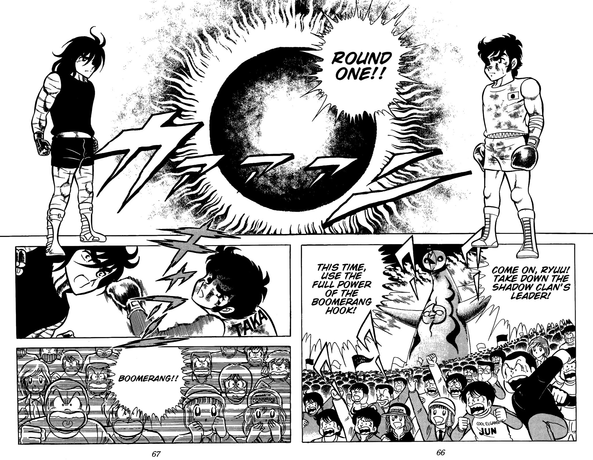 Ring ni Kakero Chapter 62 page 16 - Chapter 62: Farewell, Shadow Clan!