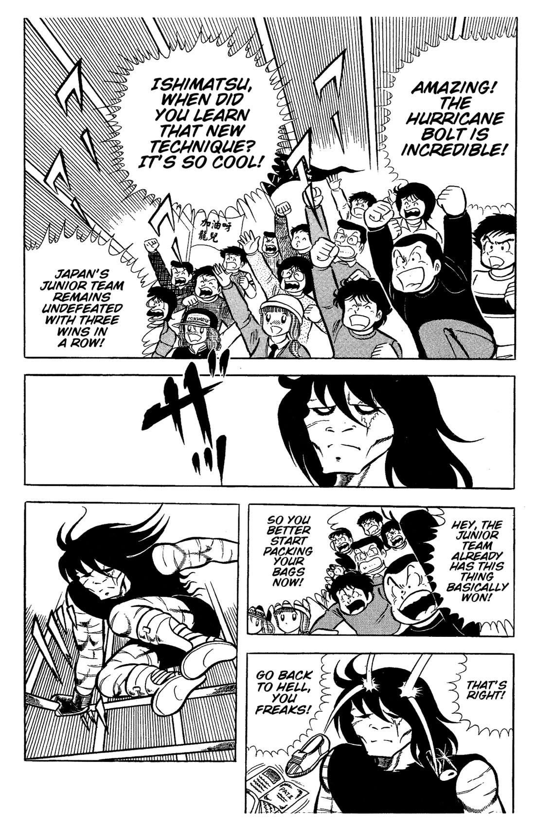 Ring ni Kakero Chapter 62 page 2 - Chapter 62: Farewell, Shadow Clan!