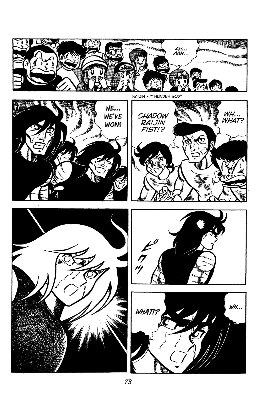 Ring ni Kakero Chapter 62 page 21 - Chapter 62: Farewell, Shadow Clan!