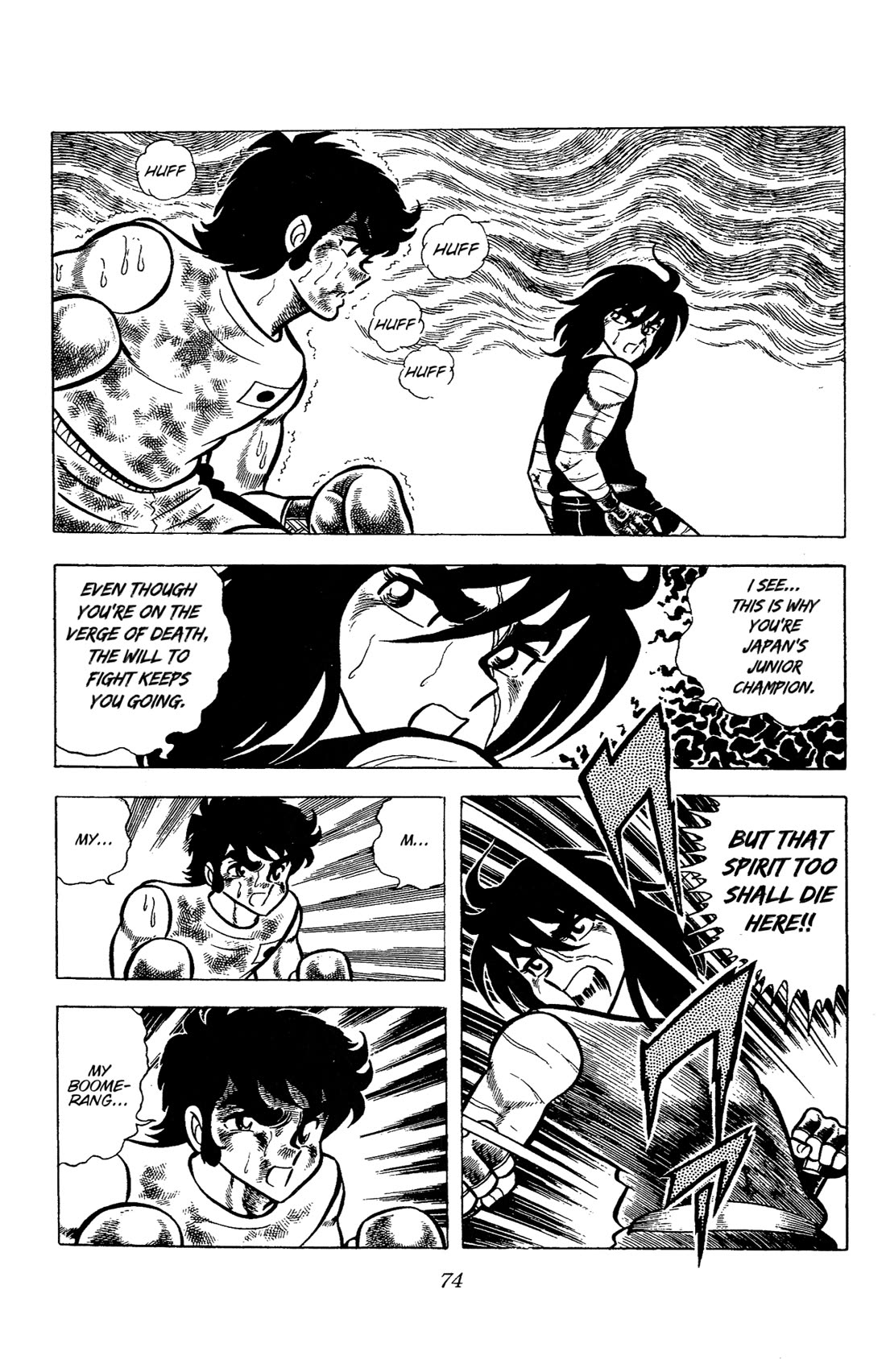 Ring ni Kakero Chapter 62 page 22 - Chapter 62: Farewell, Shadow Clan!