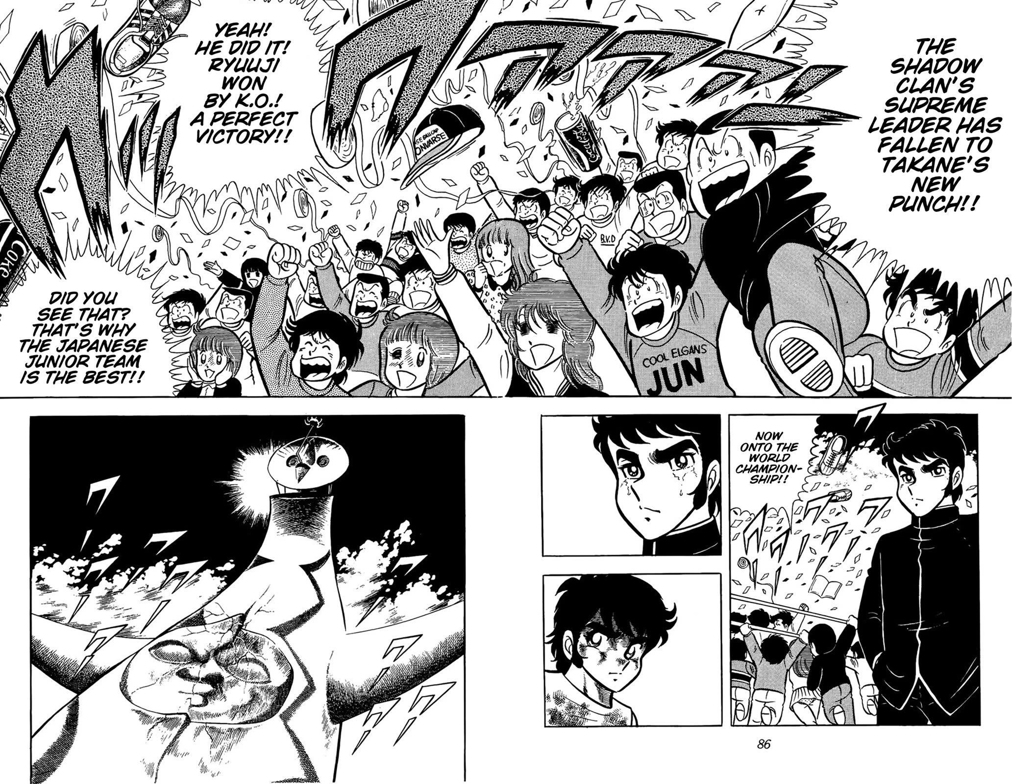 Ring ni Kakero Chapter 62 page 33 - Chapter 62: Farewell, Shadow Clan!