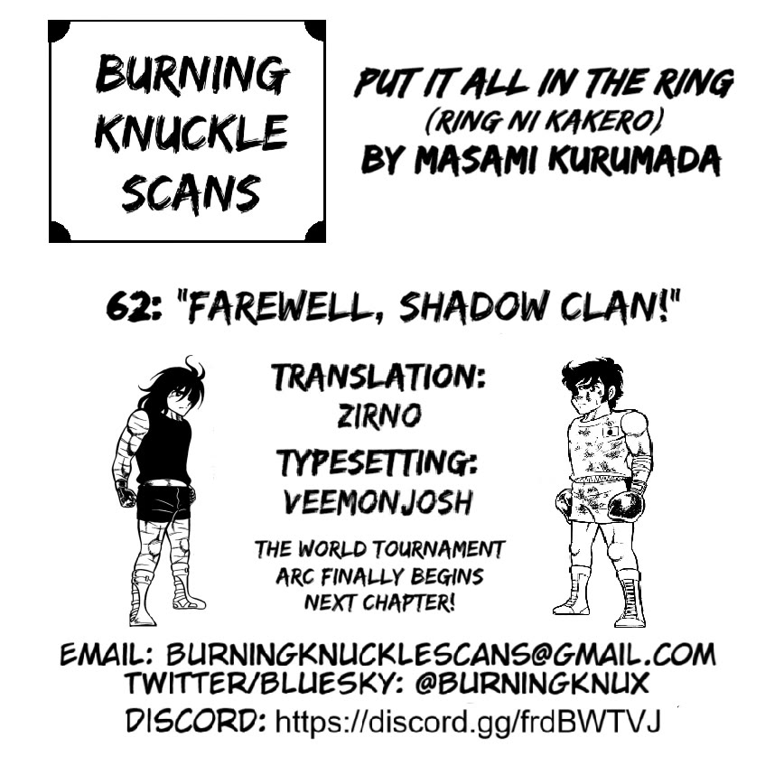Ring ni Kakero Chapter 62 page 45 - Chapter 62: Farewell, Shadow Clan!