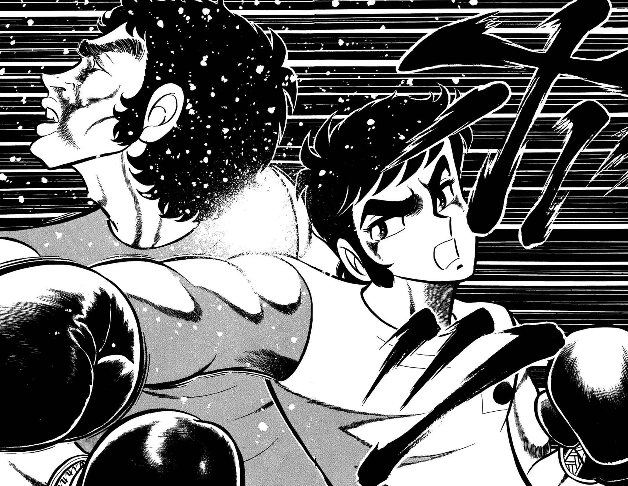Ring ni Kakero Chapter 63 page 15 - Chapter 63: The Perfect Five