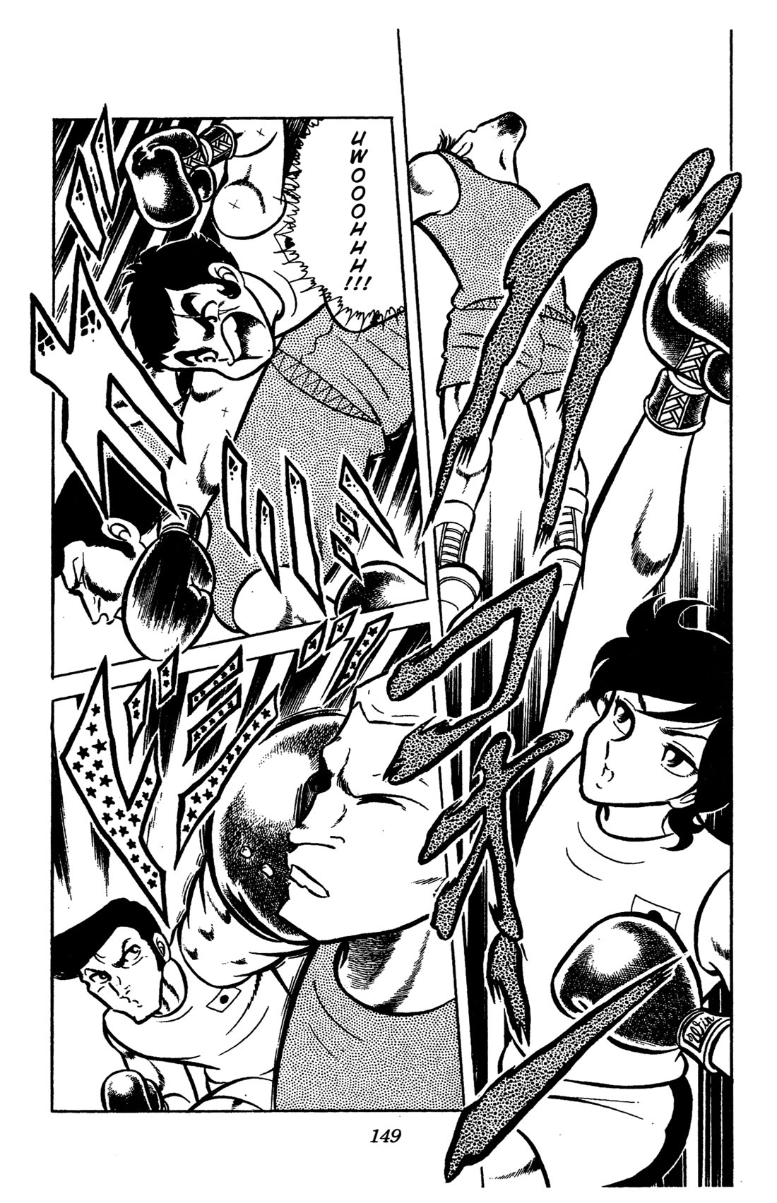 Ring ni Kakero Chapter 64 page 10 - Chapter 64: Sicilian Dandies