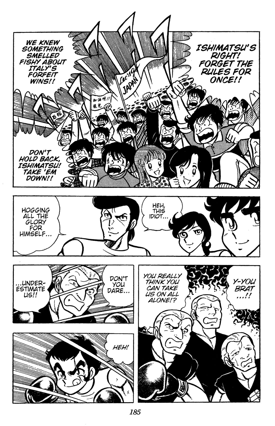 Ring ni Kakero Chapter 64 page 45 - Chapter 64: Sicilian Dandies