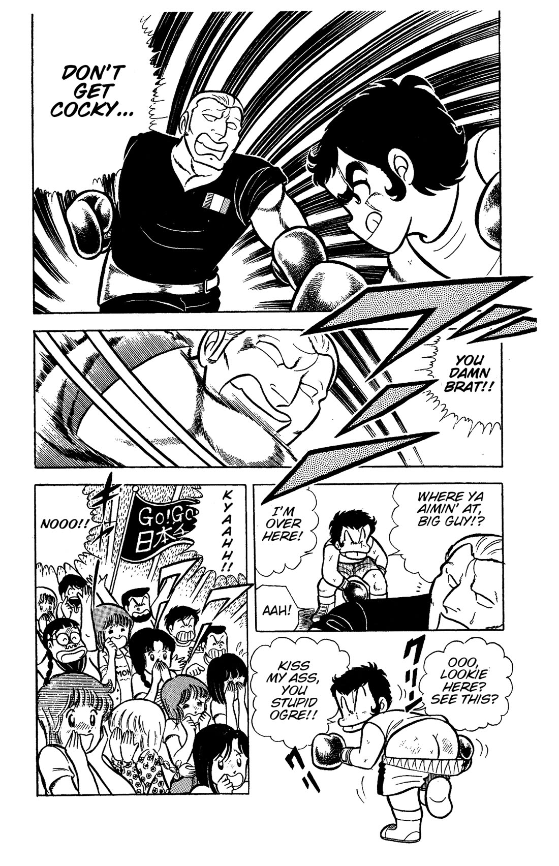 Ring ni Kakero Chapter 64 page 53 - Chapter 64: Sicilian Dandies