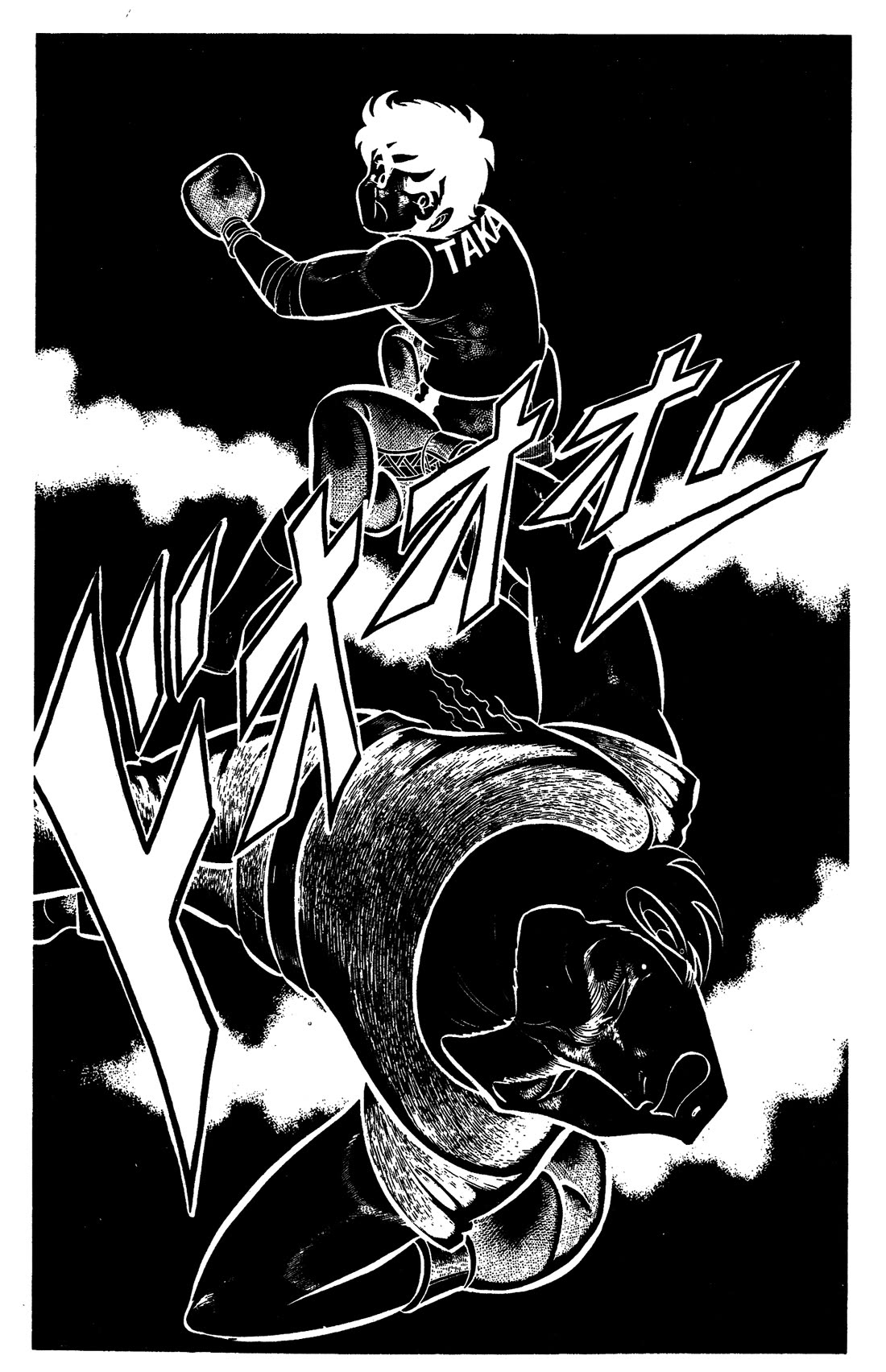 Ring ni Kakero Chapter 65 page 15 - Chapter 65: Its Name is Square!