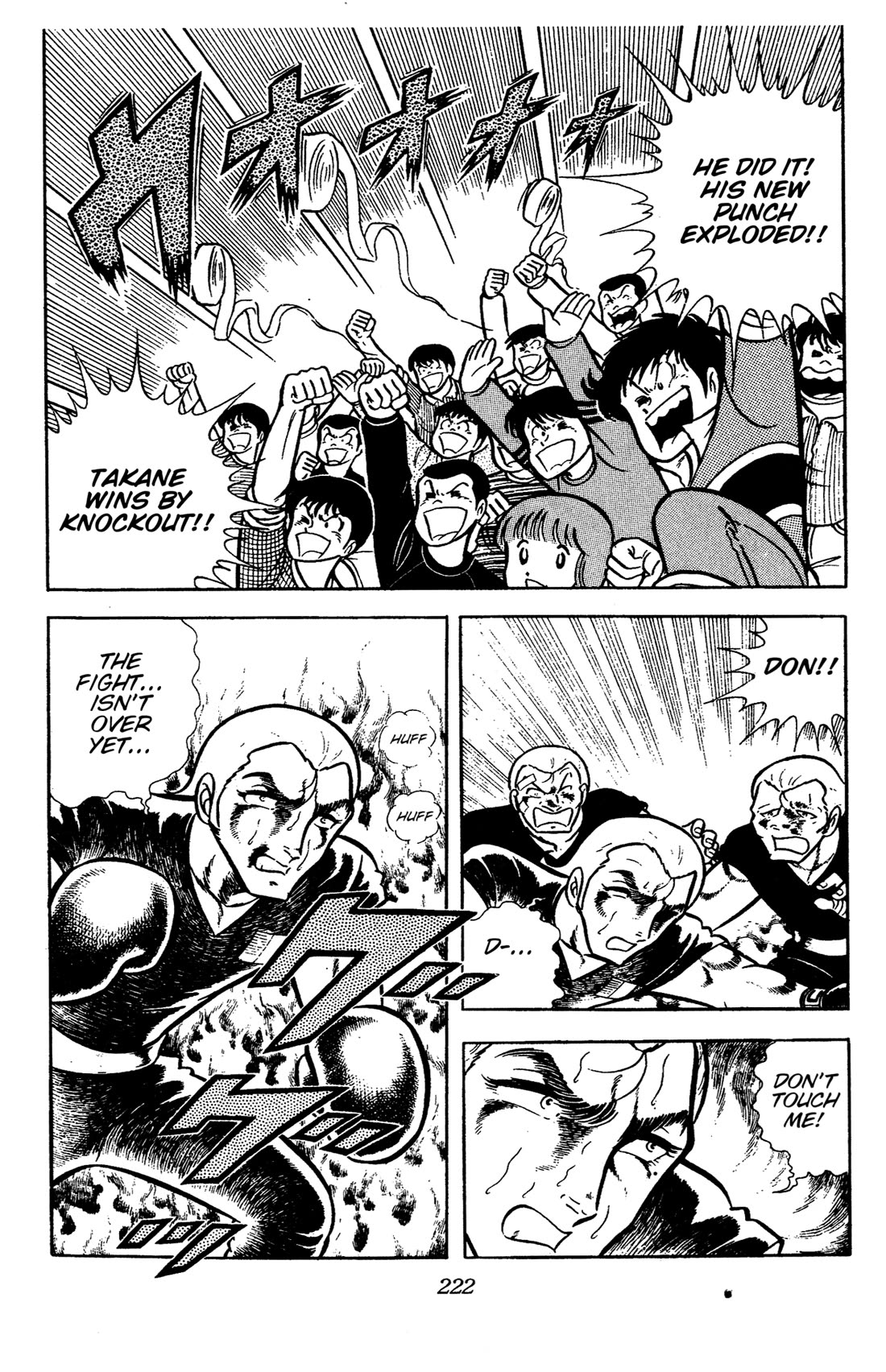 Ring ni Kakero Chapter 65 page 18 - Chapter 65: Its Name is Square!