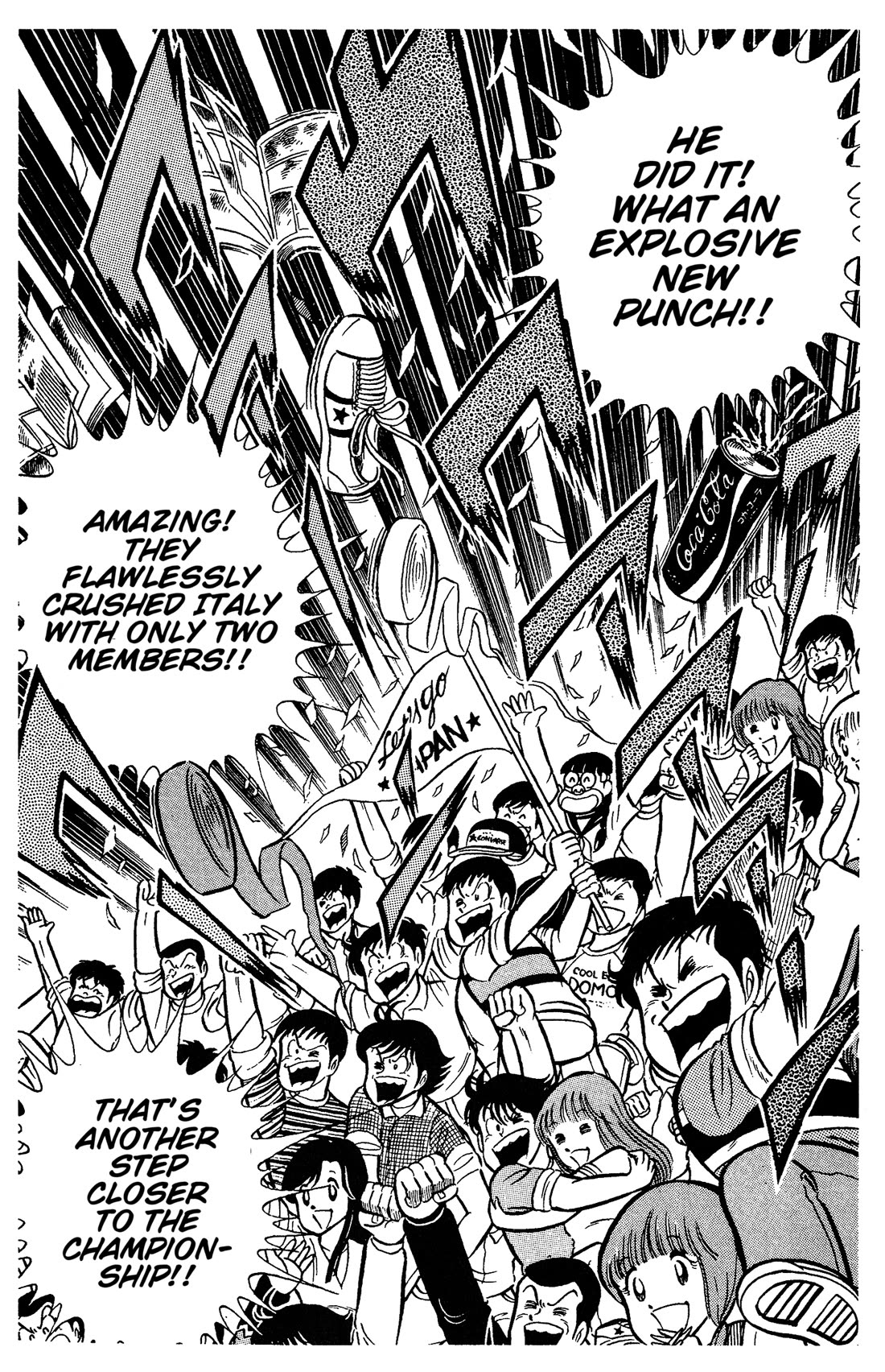 Ring ni Kakero Chapter 65 page 32 - Chapter 65: Its Name is Square!