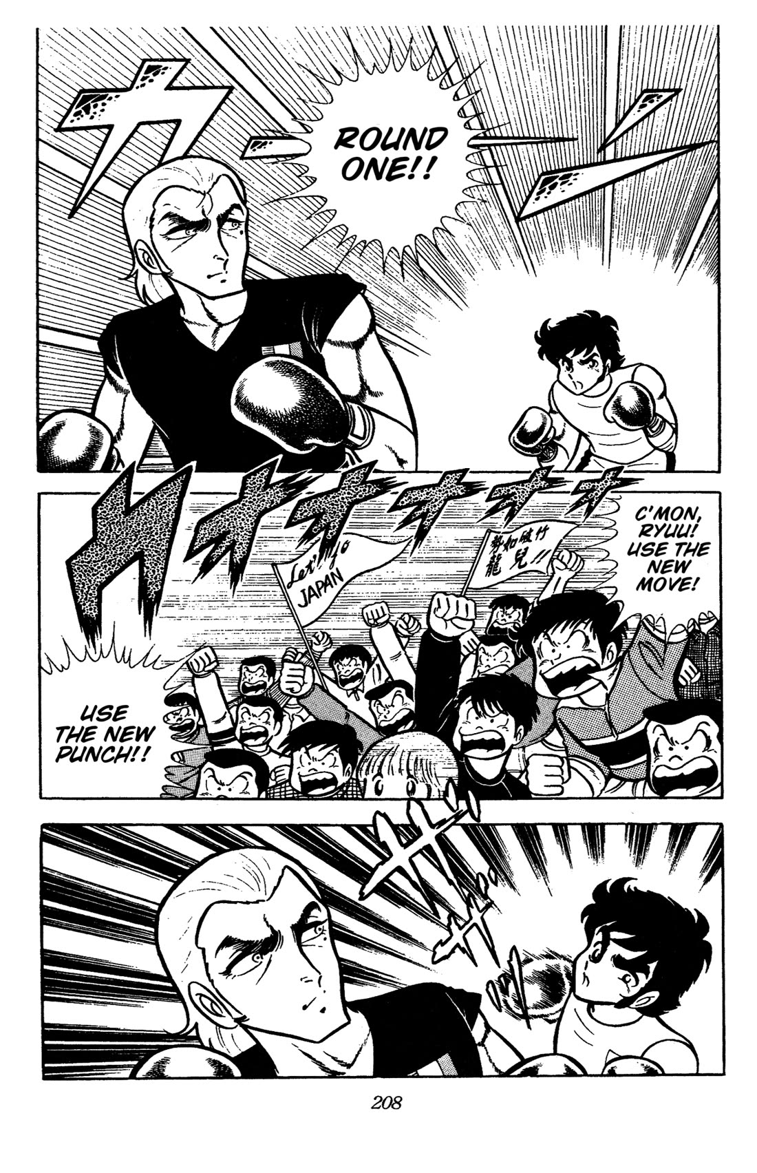 Ring ni Kakero Chapter 65 page 6 - Chapter 65: Its Name is Square!