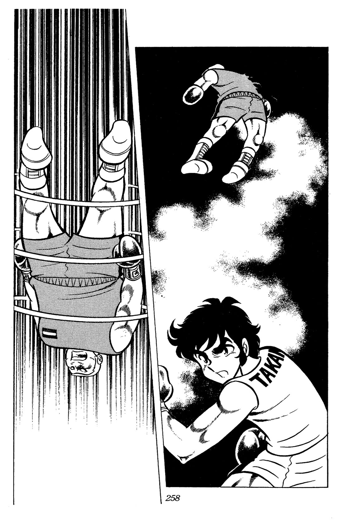 Ring ni Kakero Chapter 66 page 17 - Chapter 66: The Magnificent French
