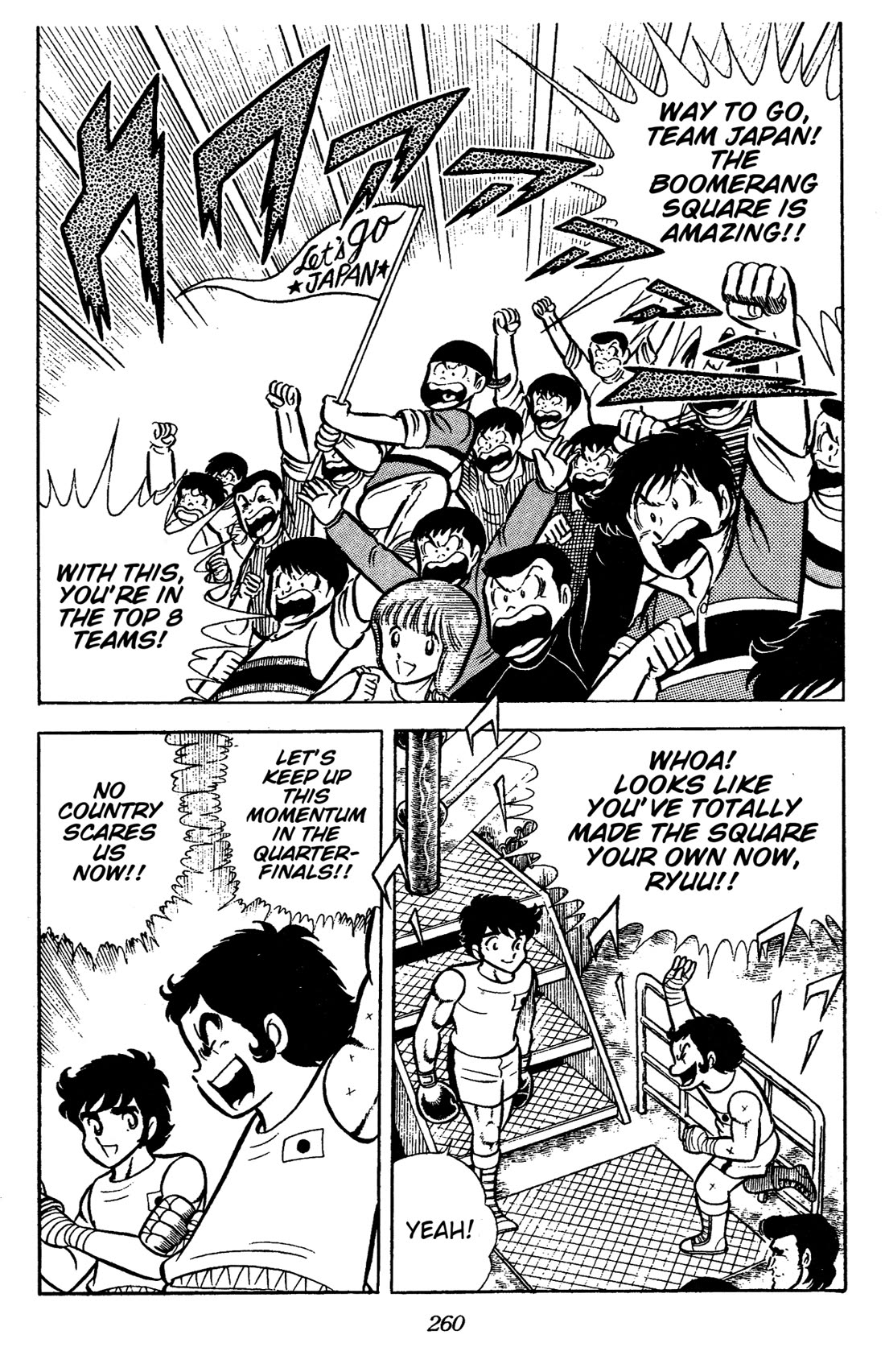 Ring ni Kakero Chapter 66 page 19 - Chapter 66: The Magnificent French