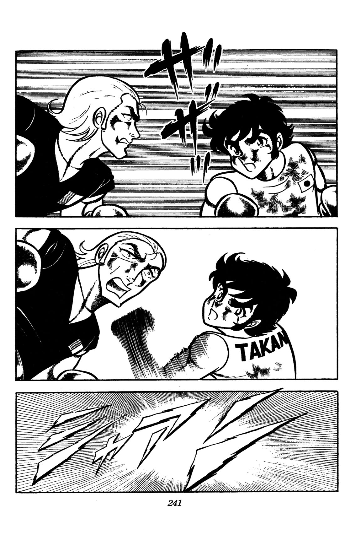 Ring ni Kakero Chapter 66 page 2 - Chapter 66: The Magnificent French