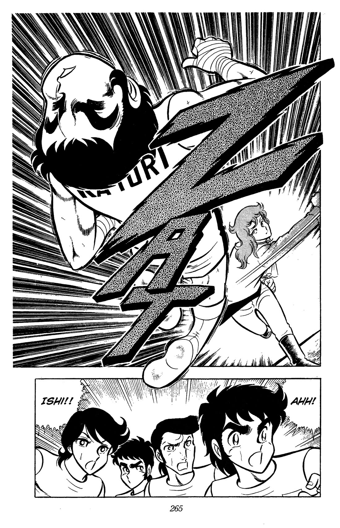 Ring ni Kakero Chapter 66 page 23 - Chapter 66: The Magnificent French