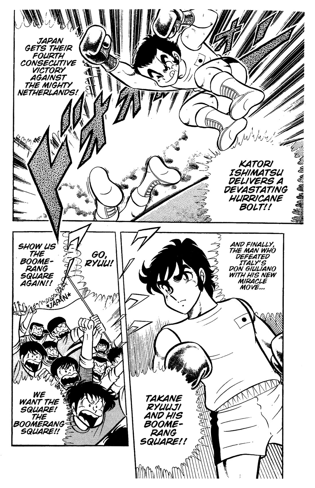 Ring ni Kakero Chapter 66 page 6 - Chapter 66: The Magnificent French