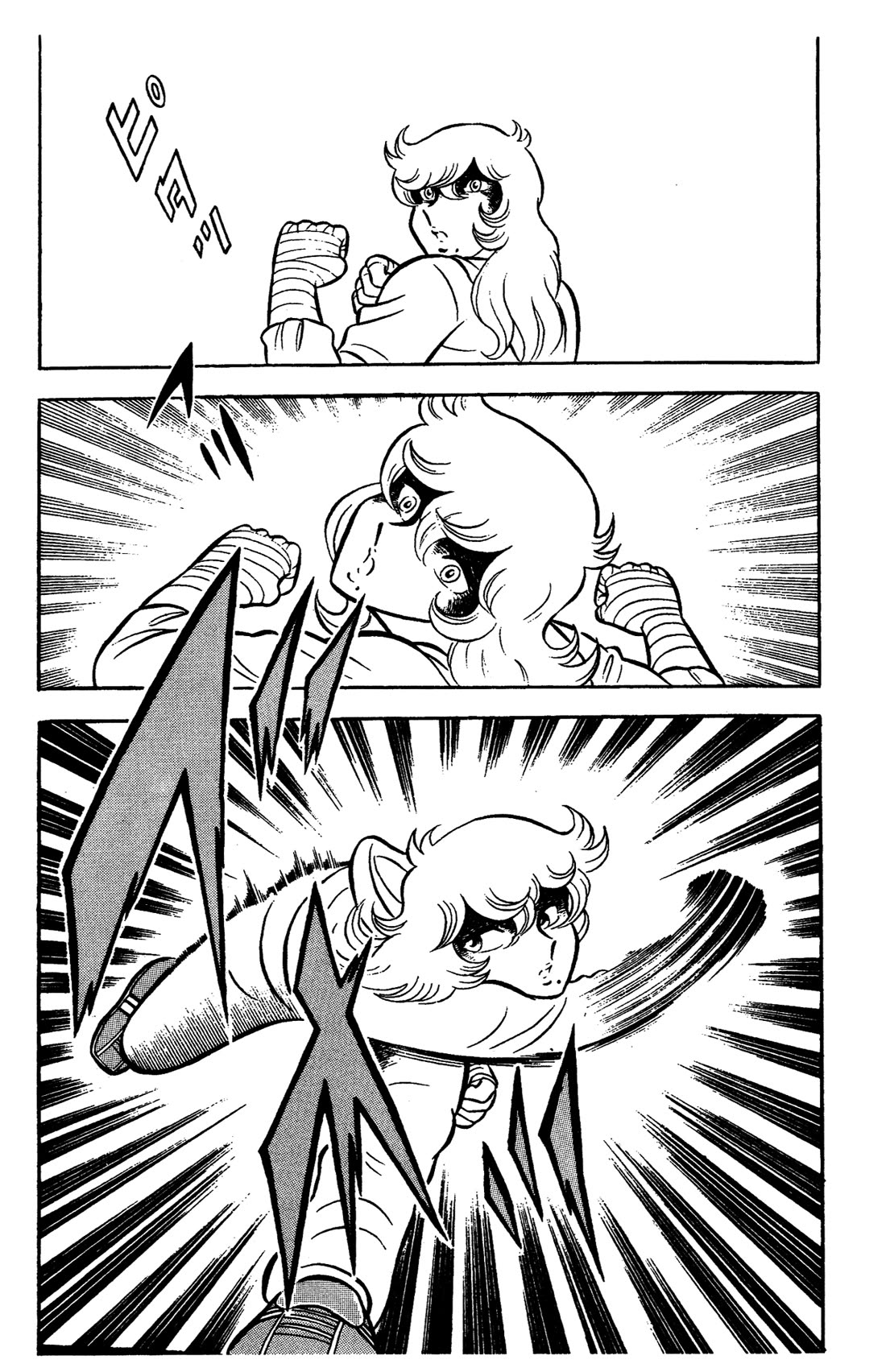 Ring ni Kakero Chapter 67 page 16 - Chapter 67: A Terrifying Memory