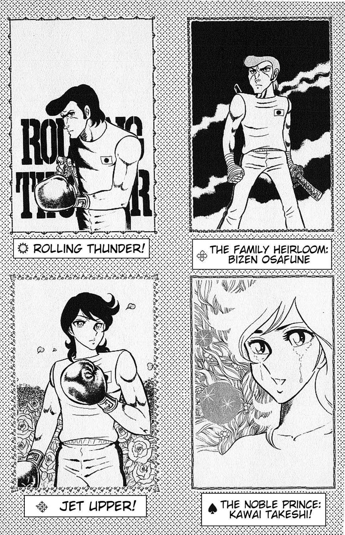Ring ni Kakero Chapter 67 page 41 - Chapter 67: A Terrifying Memory