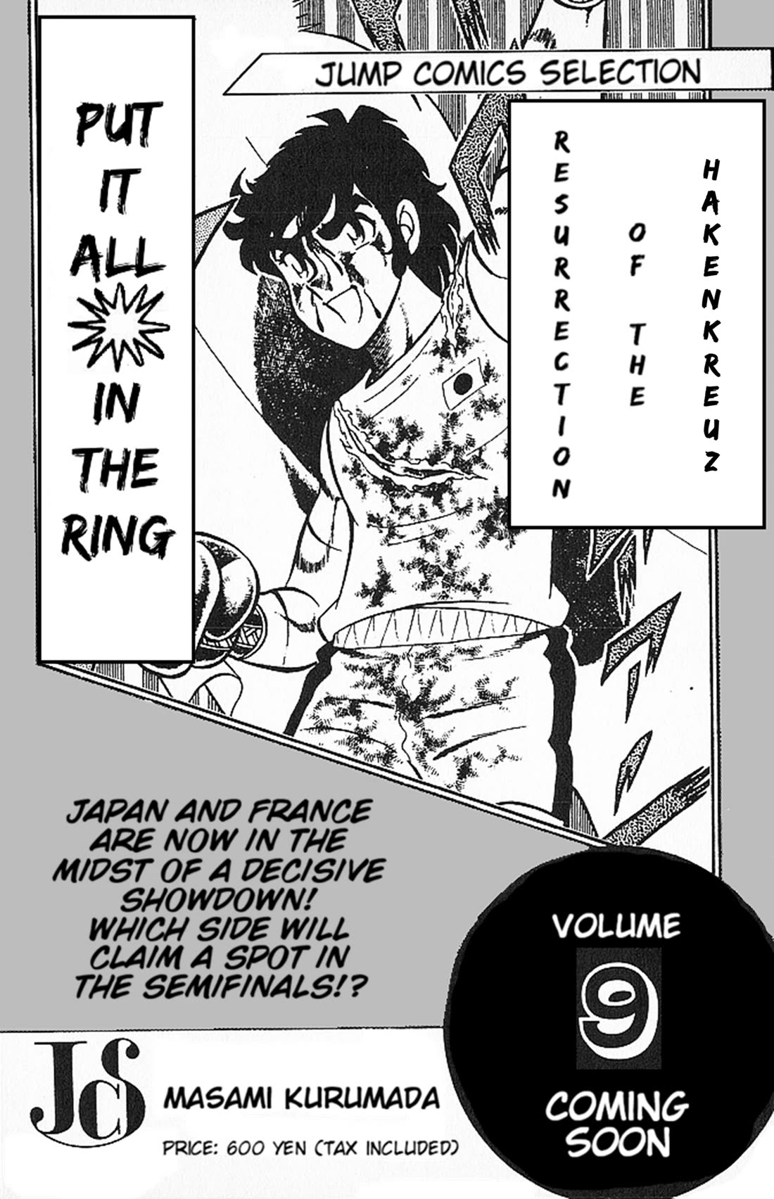 Ring ni Kakero Chapter 67 page 46 - Chapter 67: A Terrifying Memory