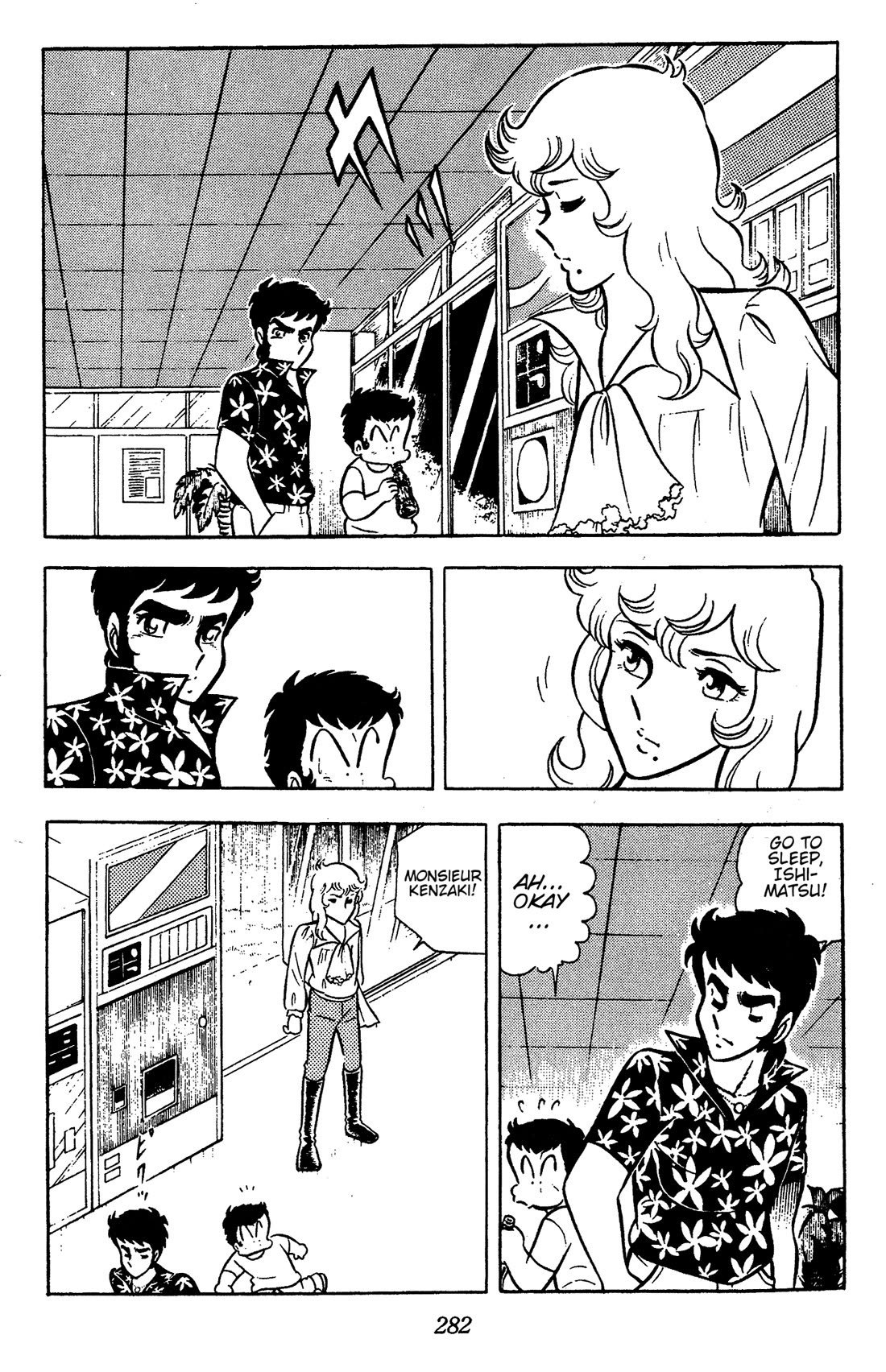 Ring ni Kakero Chapter 67 page 5 - Chapter 67: A Terrifying Memory