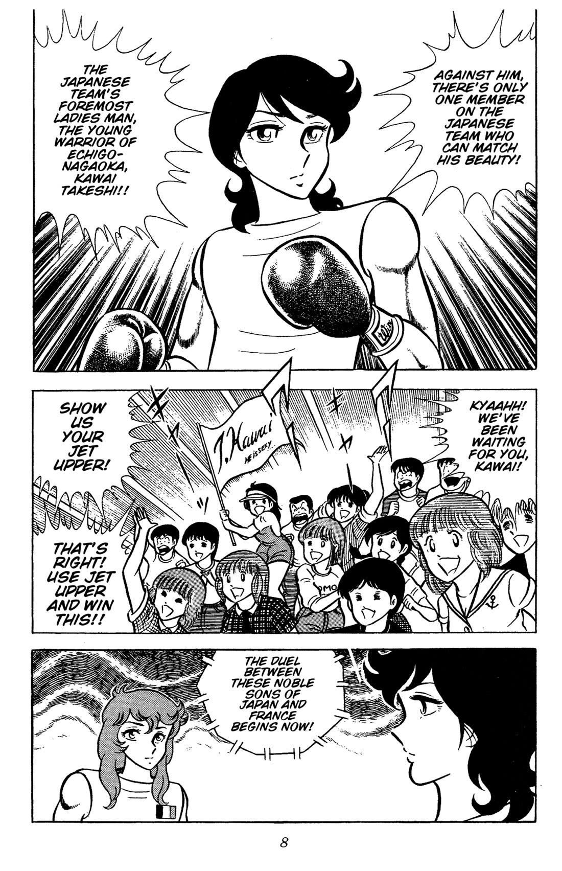 Ring ni Kakero Chapter 68 page 11 - Chapter 68: The Sforzando Reversal