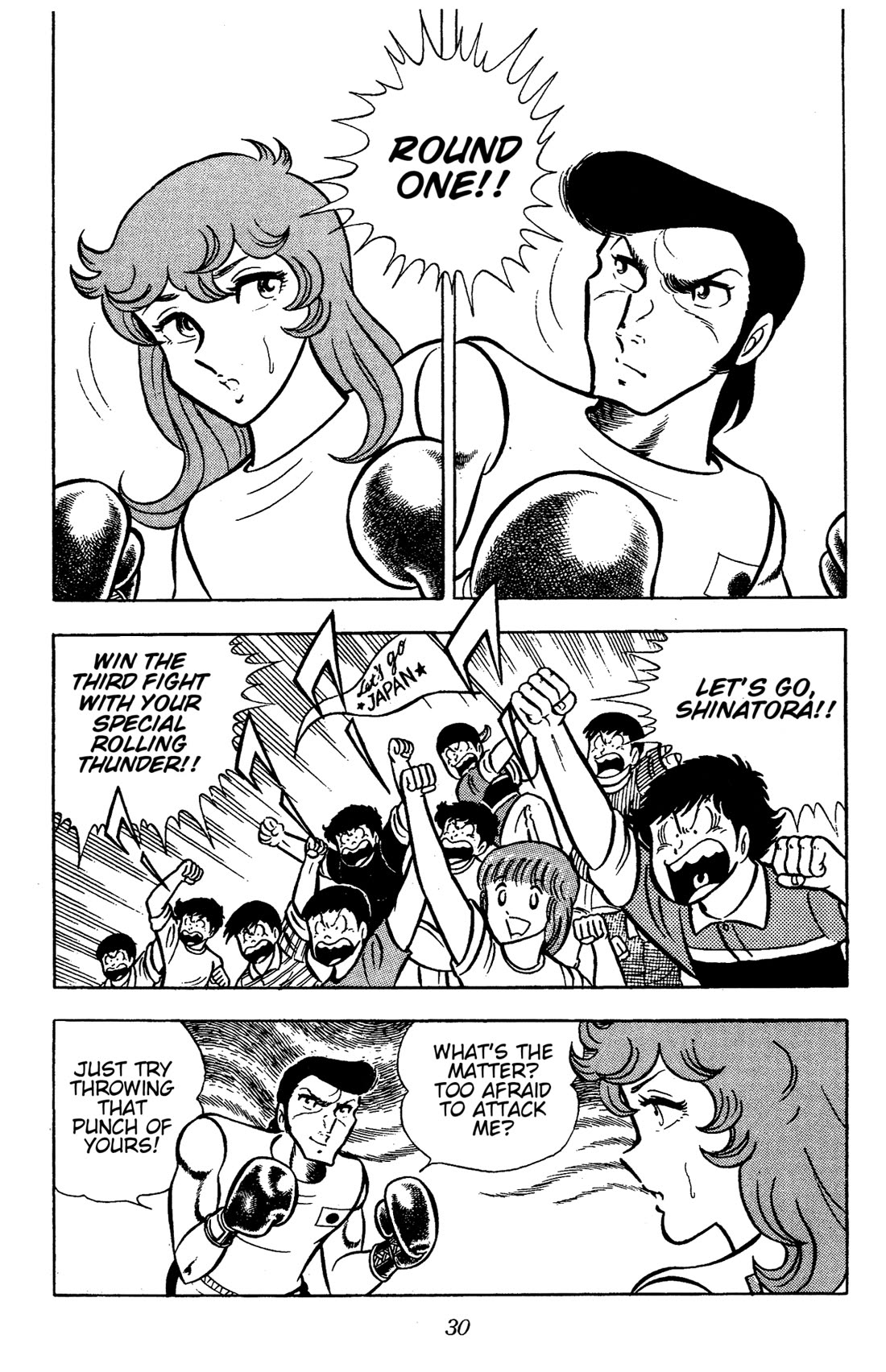 Ring ni Kakero Chapter 68 page 32 - Chapter 68: The Sforzando Reversal