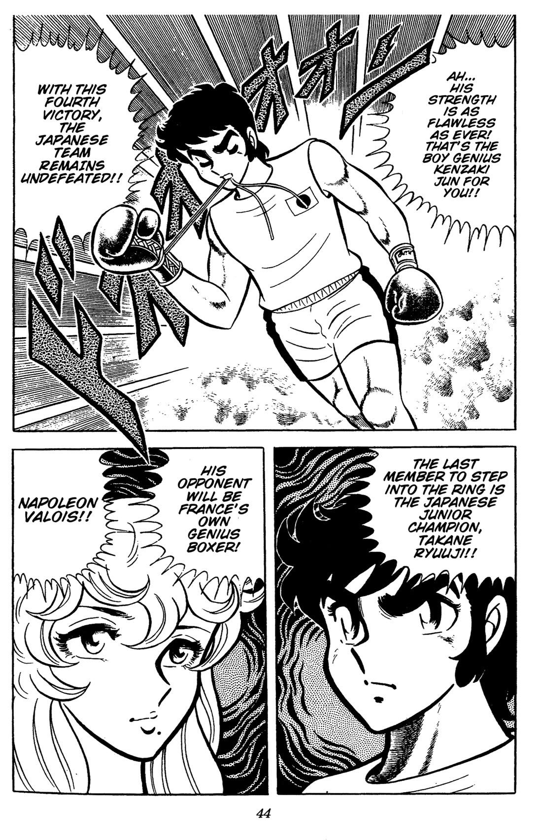 Ring ni Kakero Chapter 68 page 44 - Chapter 68: The Sforzando Reversal