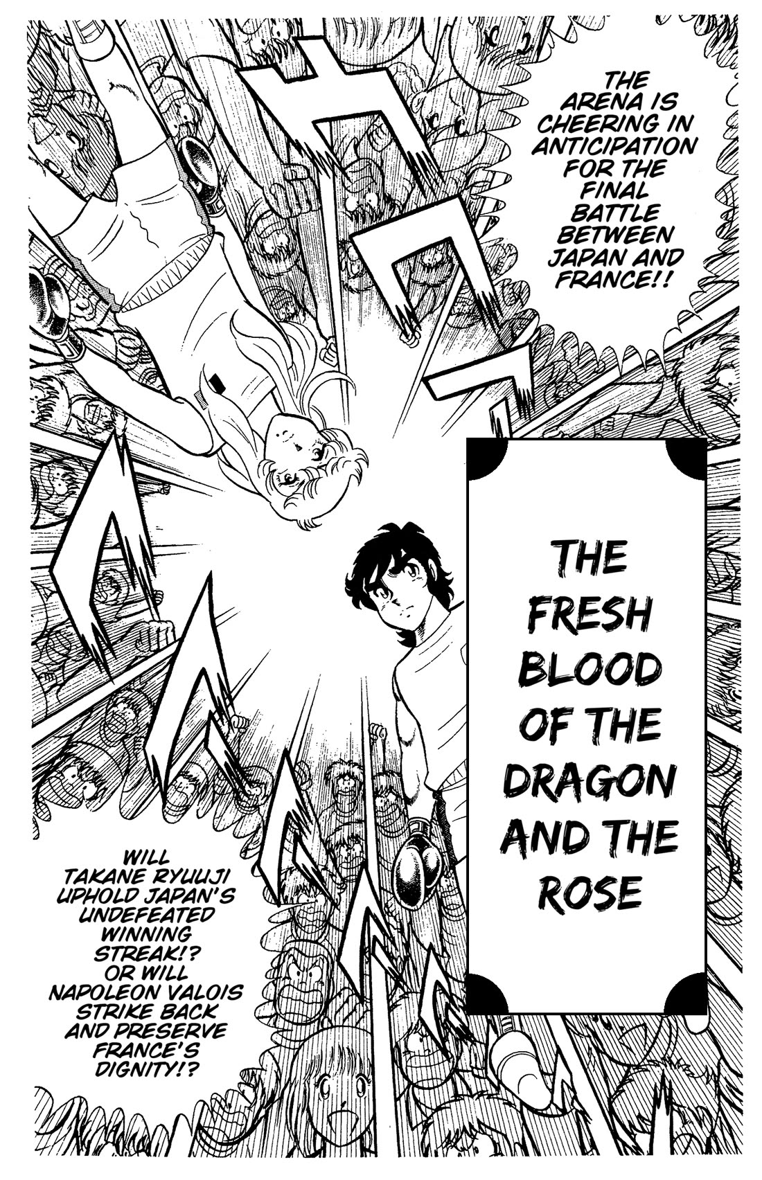 Ring ni Kakero Chapter 69 page 1 - Chapter 69: The Fresh Blood of the Dragon and the Rose