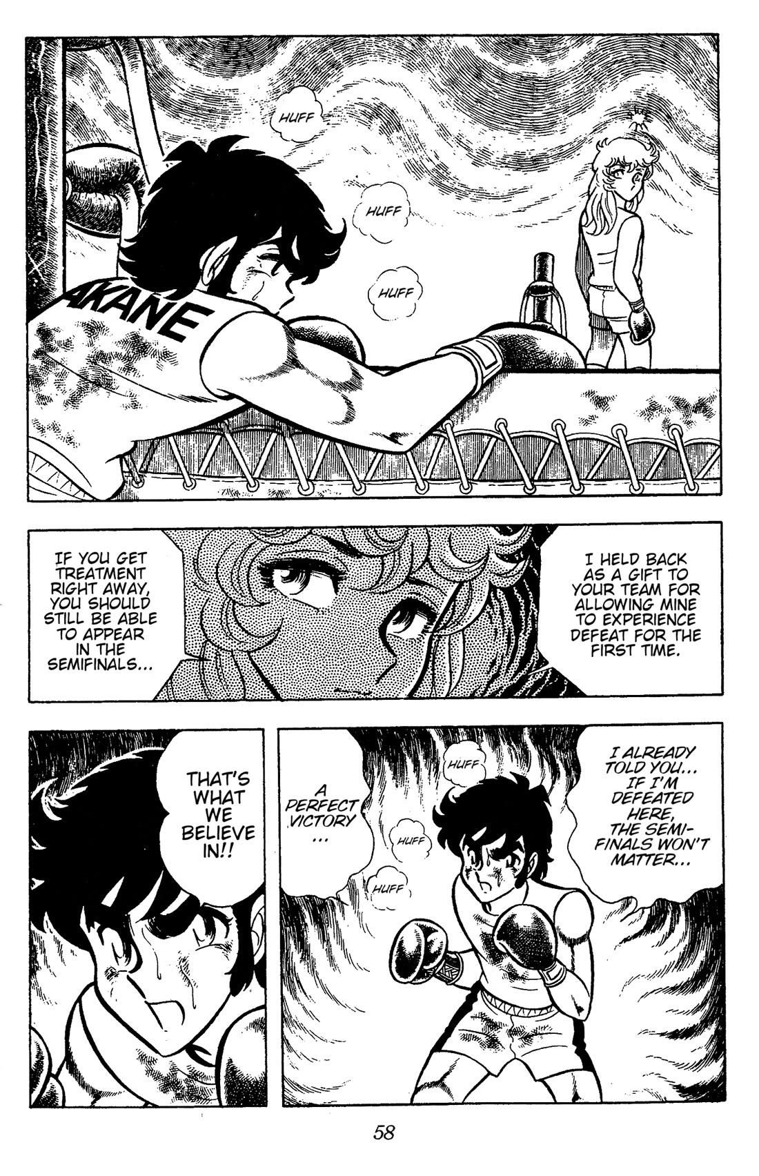 Ring ni Kakero Chapter 69 page 11 - Chapter 69: The Fresh Blood of the Dragon and the Rose