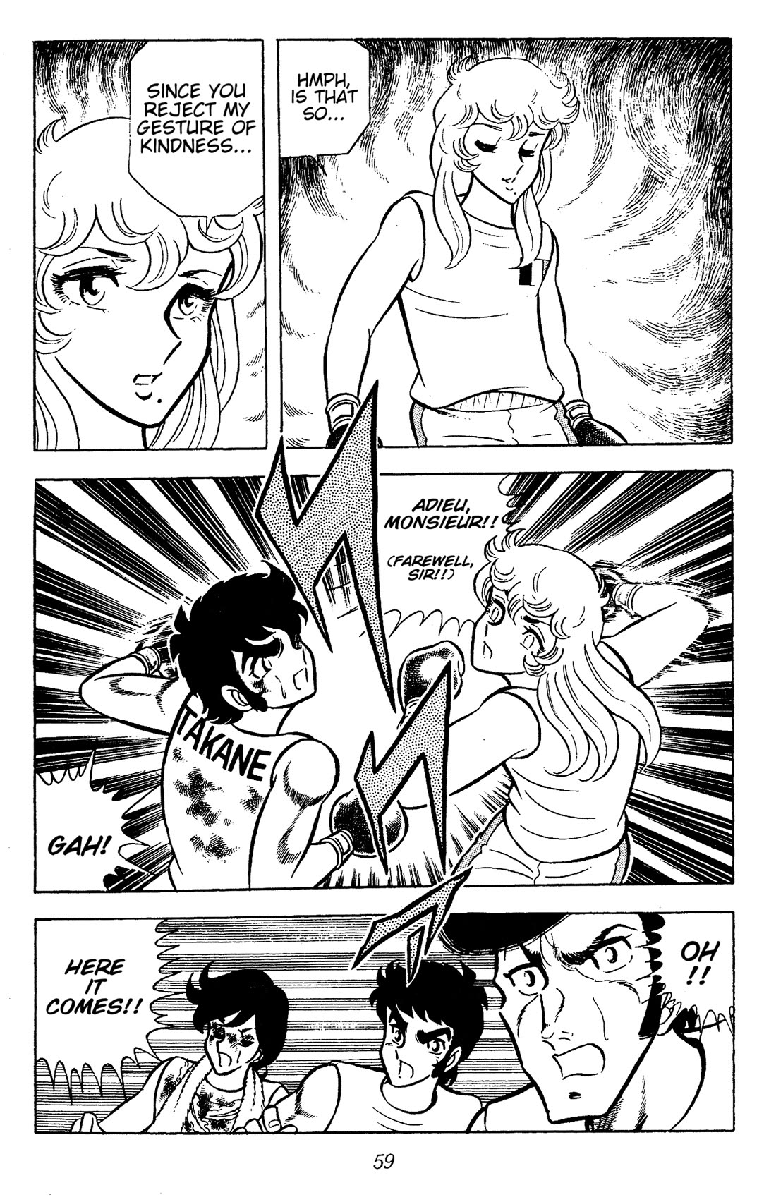 Ring ni Kakero Chapter 69 page 12 - Chapter 69: The Fresh Blood of the Dragon and the Rose