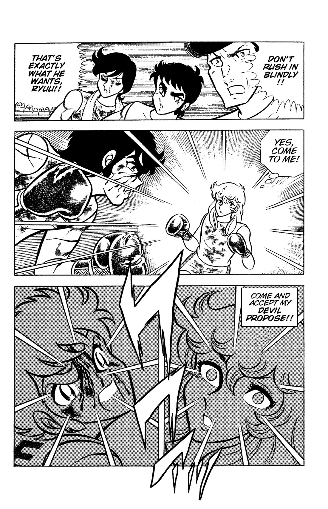Ring ni Kakero Chapter 69 page 23 - Chapter 69: The Fresh Blood of the Dragon and the Rose