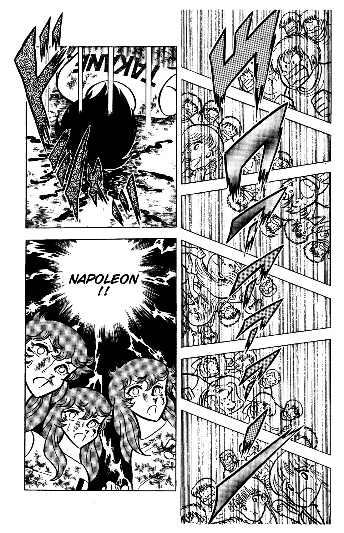 Ring ni Kakero Chapter 69 page 27 - Chapter 69: The Fresh Blood of the Dragon and the Rose