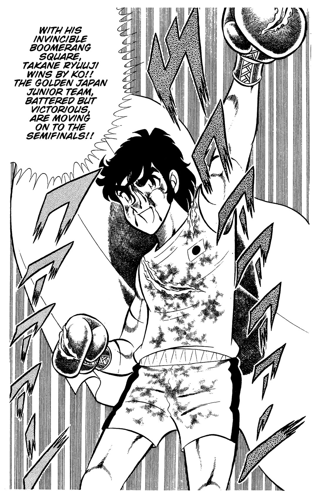 Ring ni Kakero Chapter 69 page 29 - Chapter 69: The Fresh Blood of the Dragon and the Rose